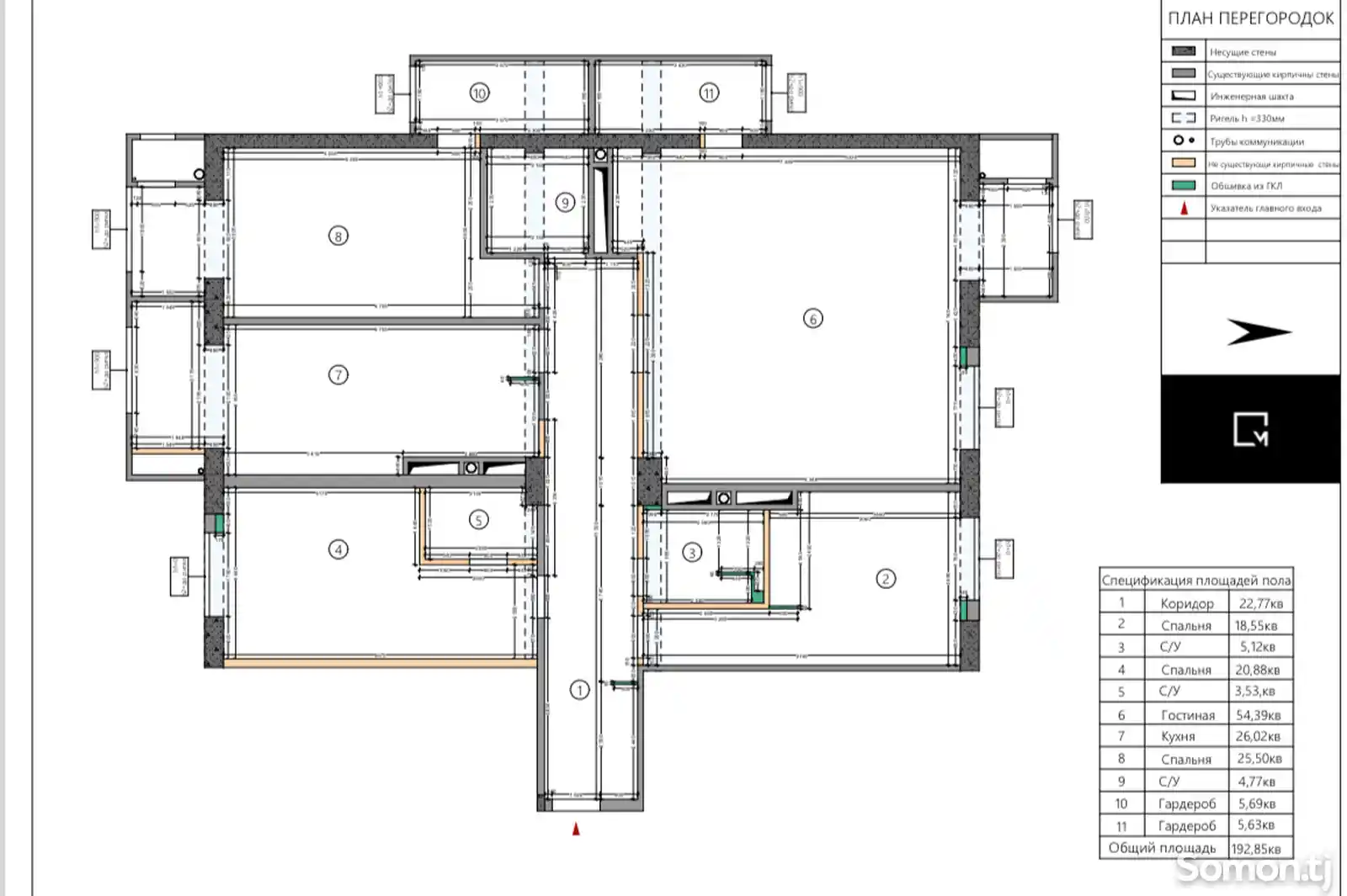 4-комн. квартира, 12 этаж, 193 м², И. Сомони-2