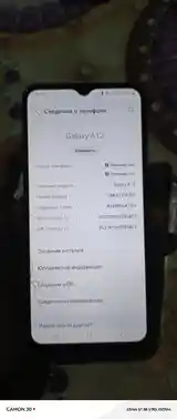 Samsung Galaxy A12-5