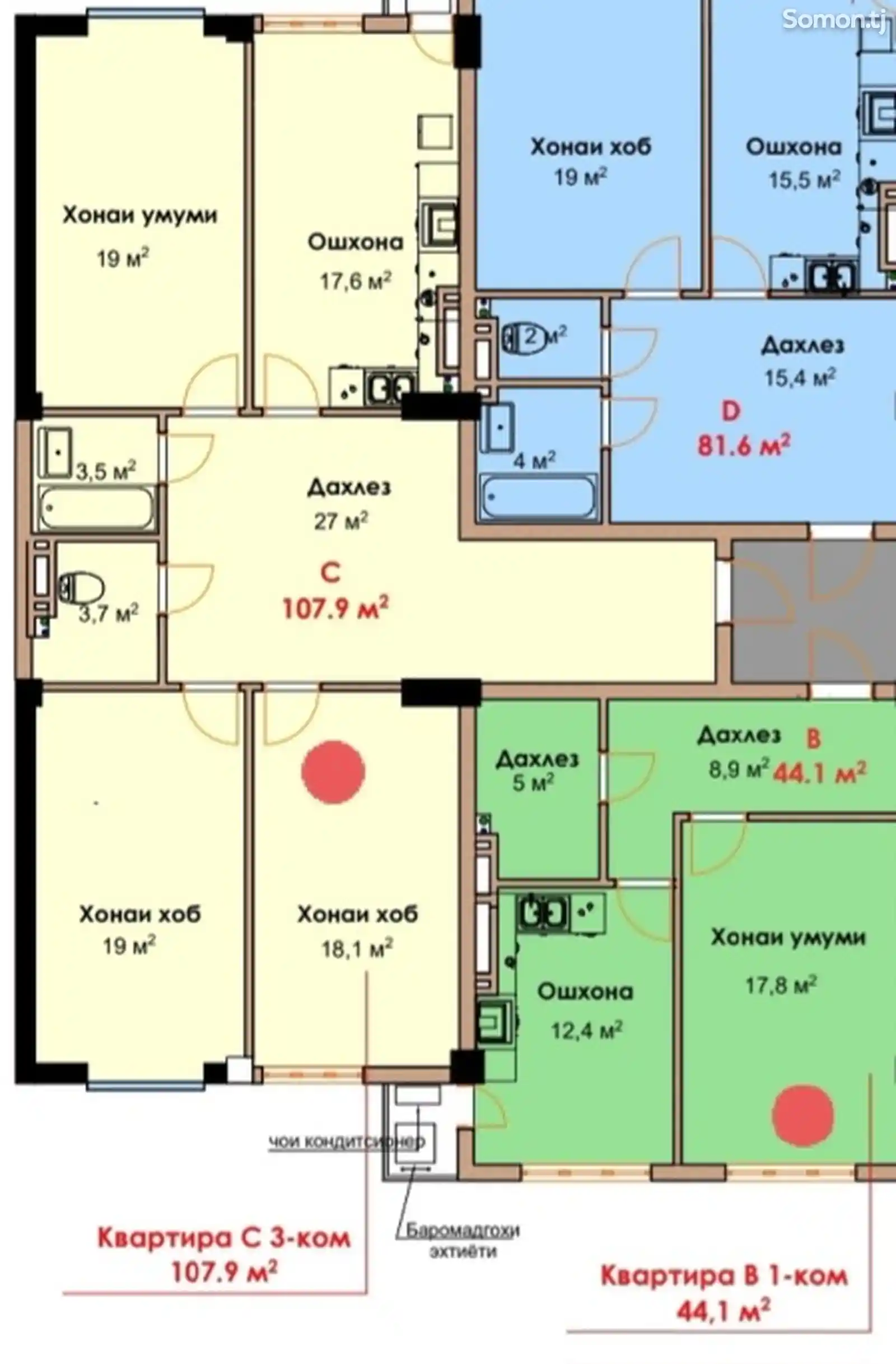 3-комн. квартира, 4 этаж, 108 м², Гранд отель, Овир, Султанбей, Ёвар-1