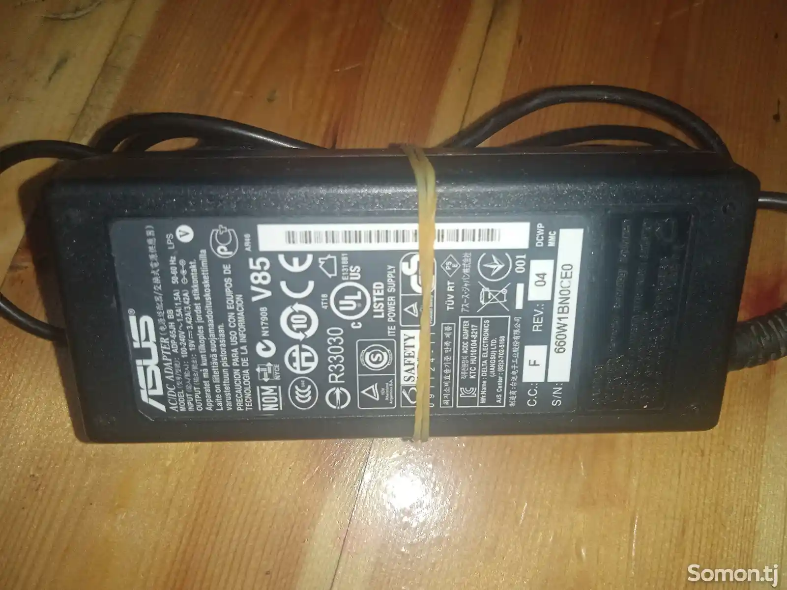 Зарядное устройство Asus-3