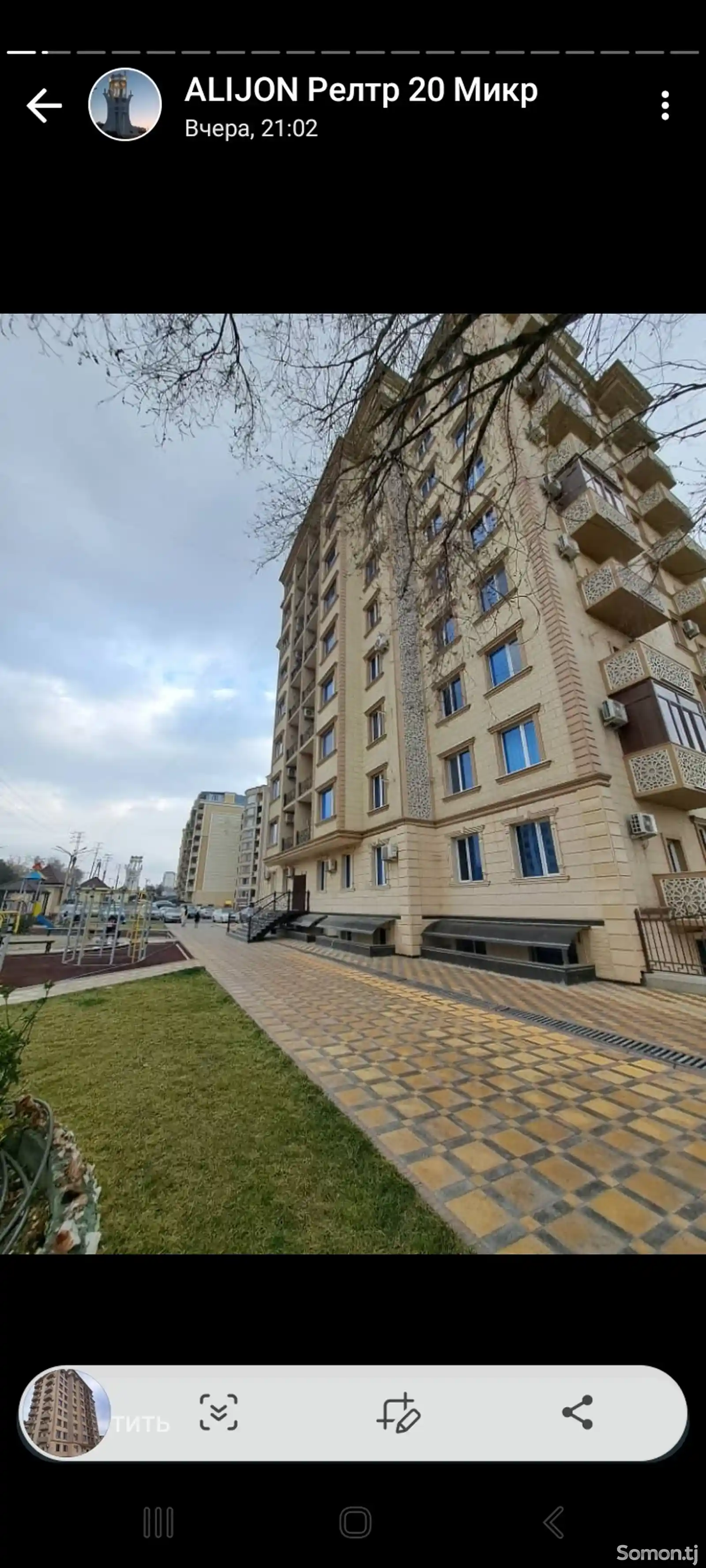 1-комн. квартира, 1 этаж, 37 м², 19мр у главной дороги-2