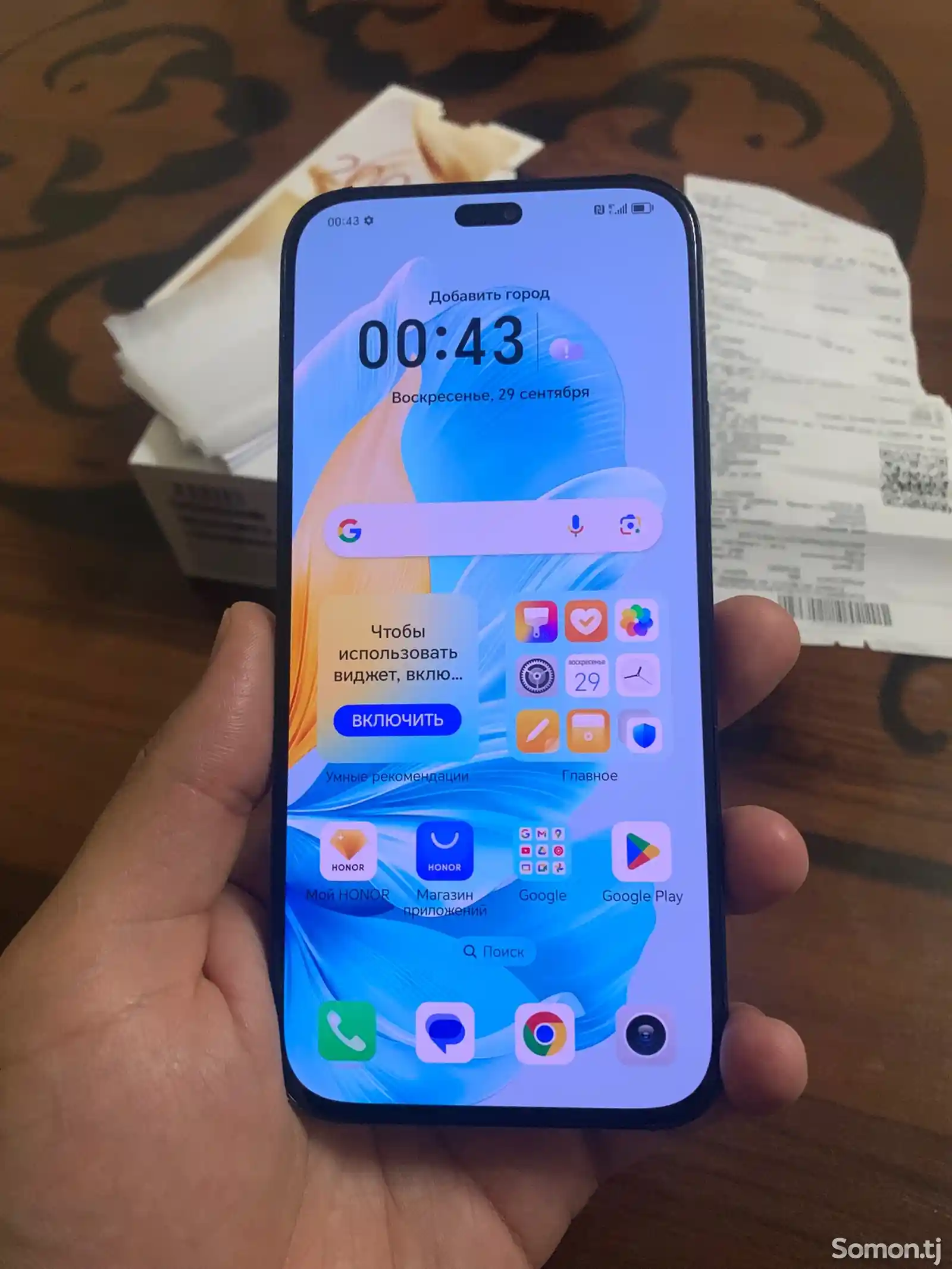 Huawei Honor 200-1