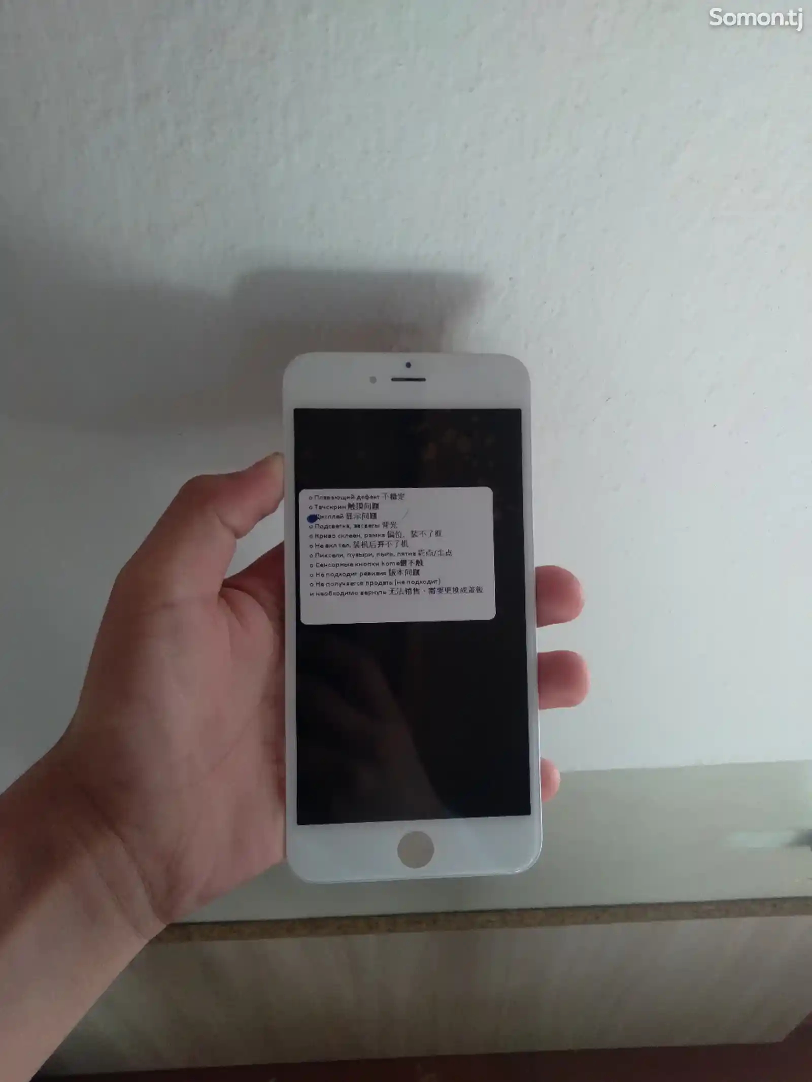 Экран Apple iPhone 6 plus-2