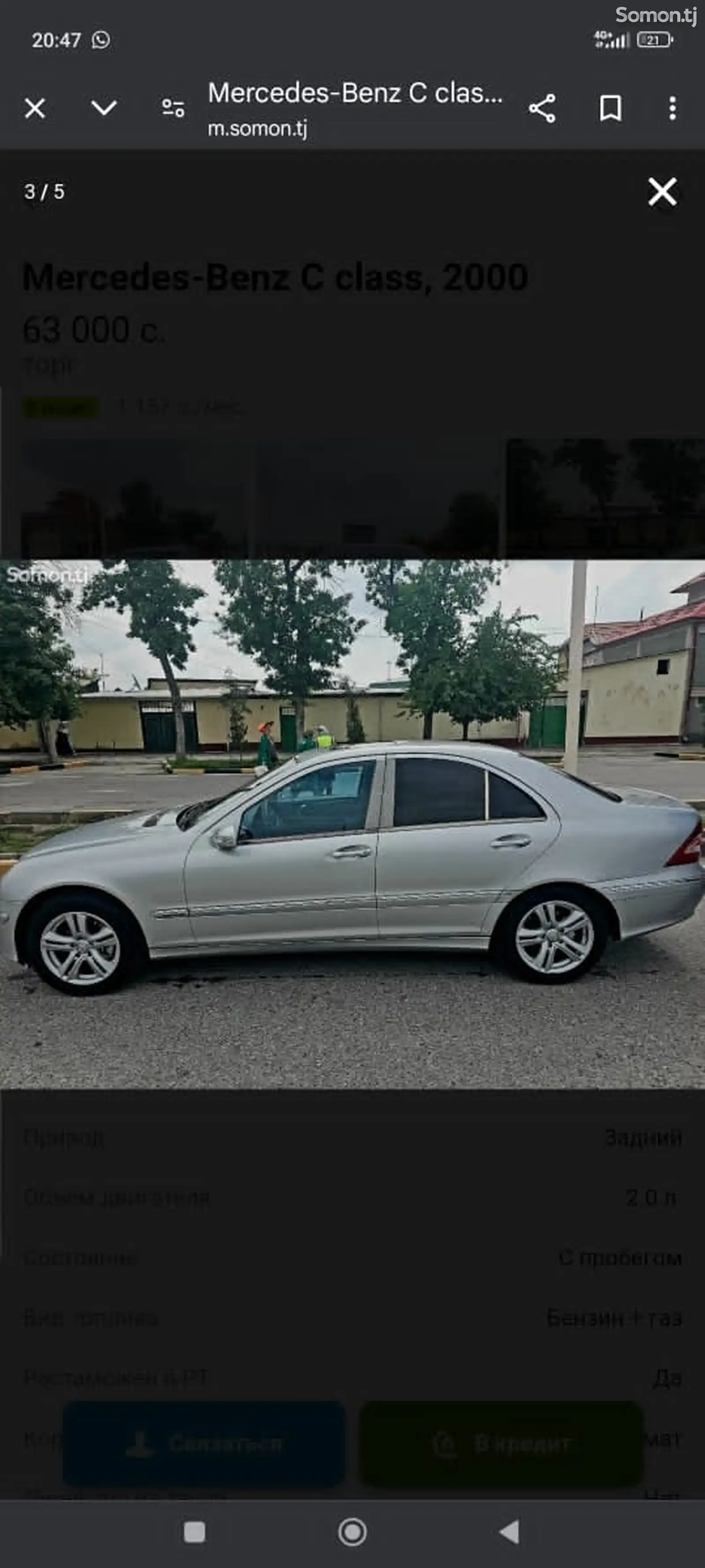 Mercedes-Benz C class, 2001-1