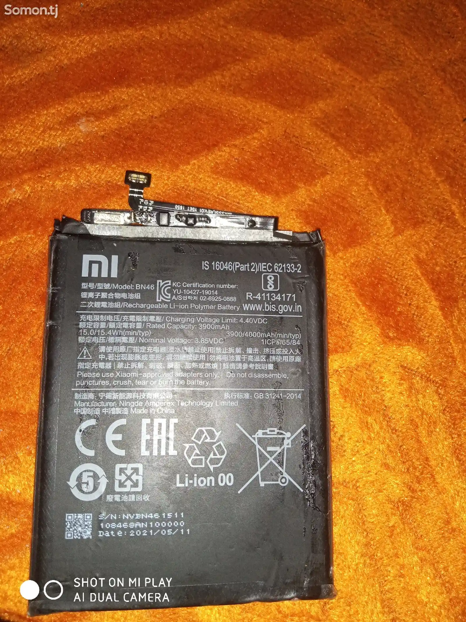 Батарея для Xiaomi Redmi Note 7