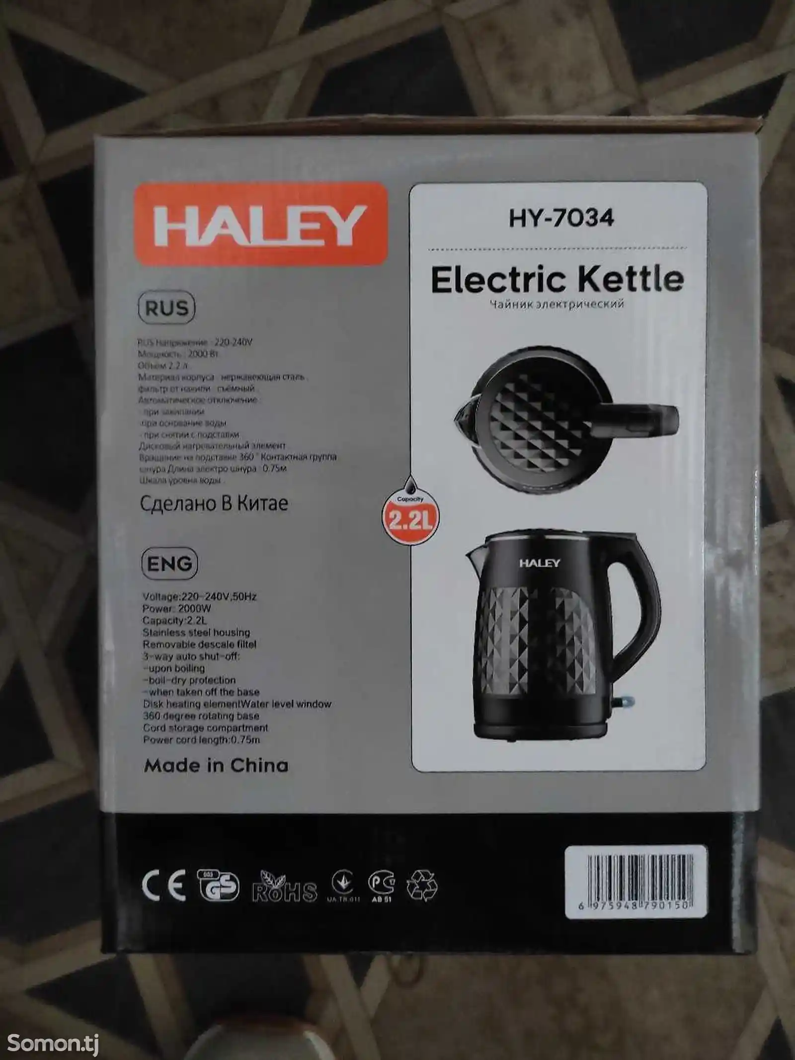 Электрочайник Haley-2