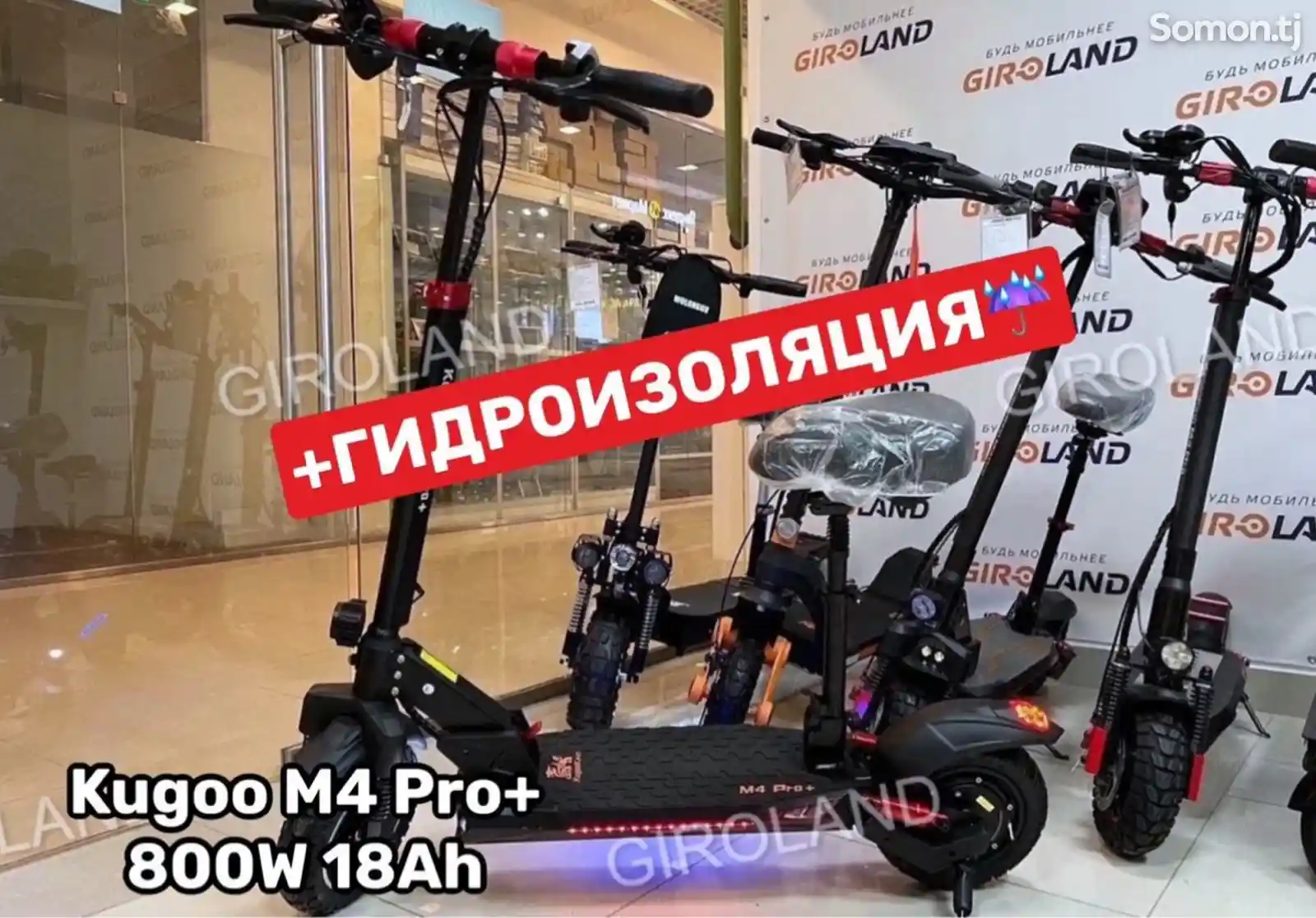 Электросамокат Kugoo Kirin M4 Pro Plus-1