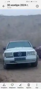 Mercedes-Benz W124, 1992-3