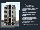 1-комн. квартира, 5 этаж, 54 м², 20 мкр-2