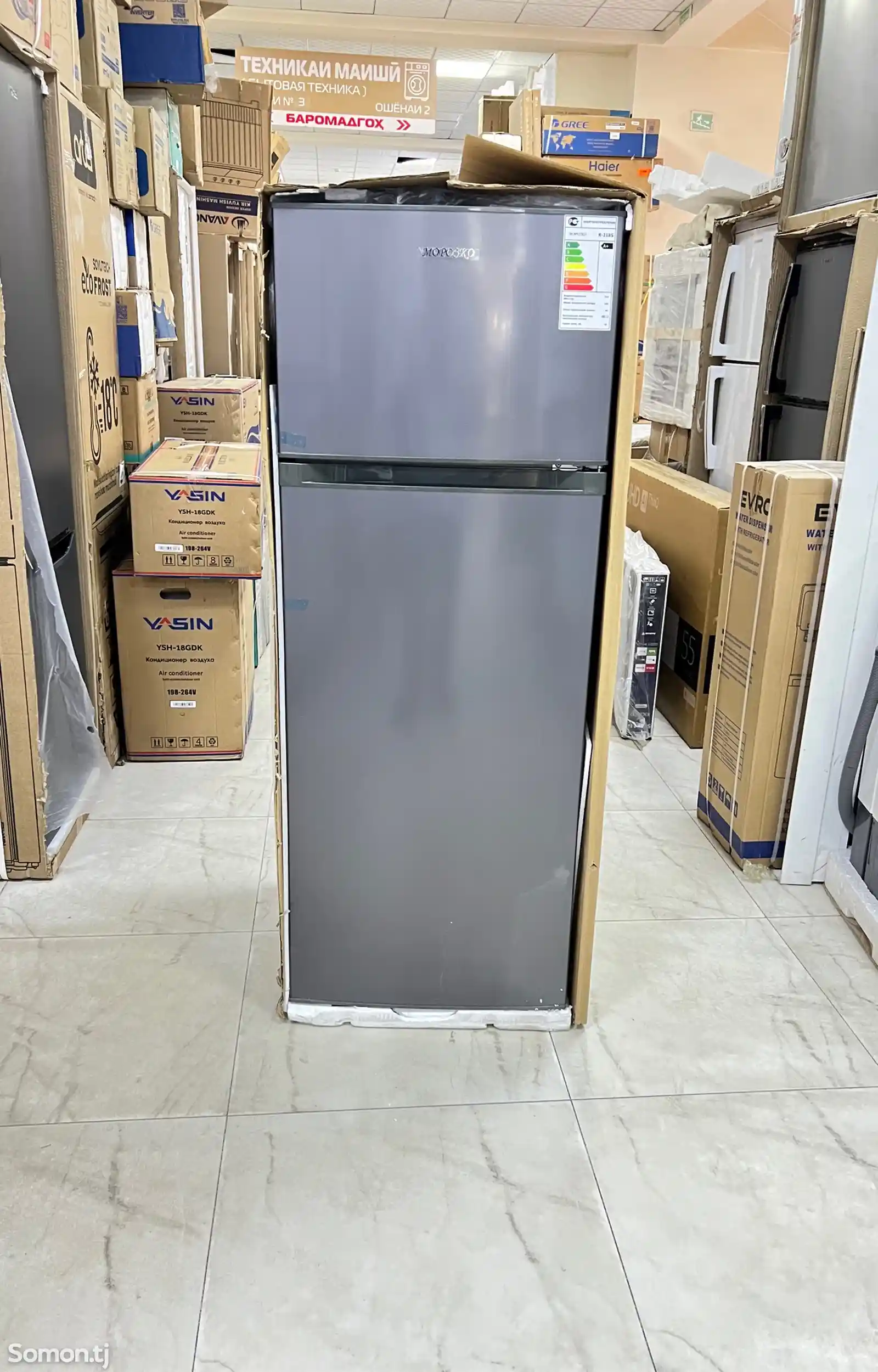 Холодильник Saratov WDW-1