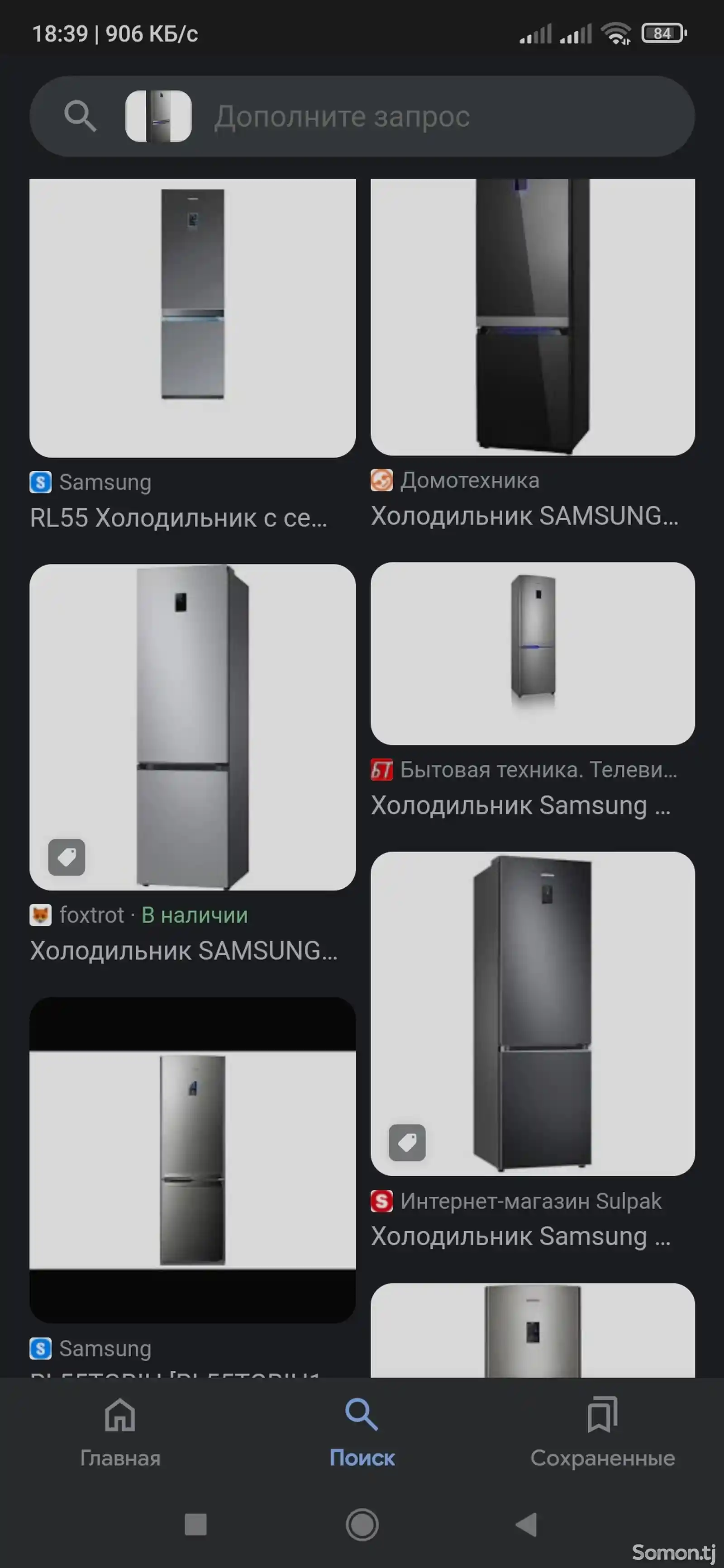 Холодильник Samsung 270 литровый-2