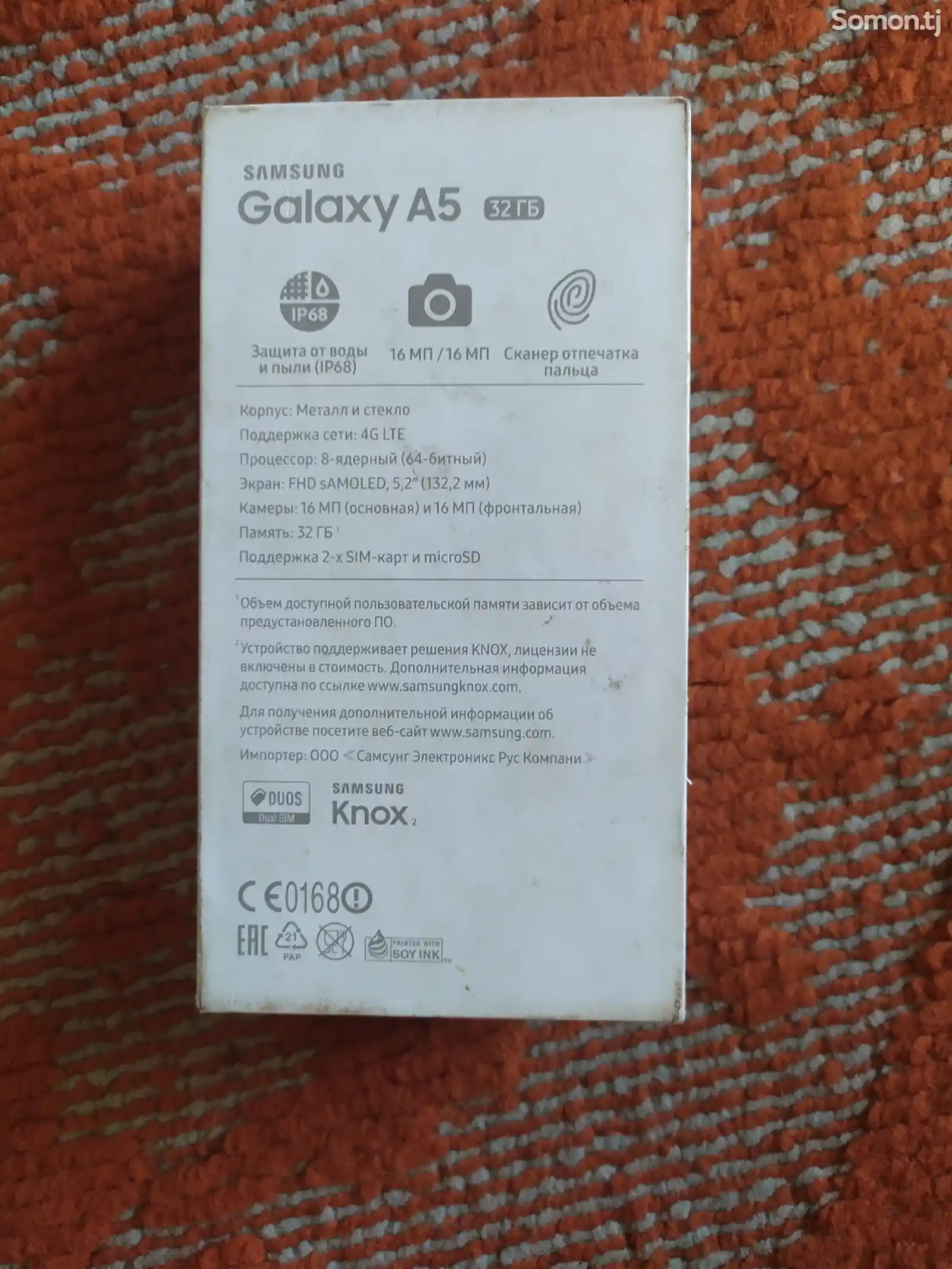 Samsung Galaxy A5 2017-8