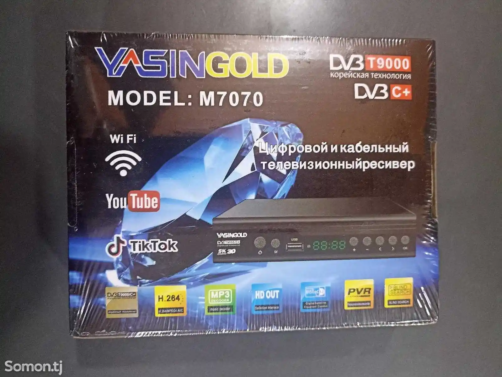 Ресивер цифровой HD Yasin BOX T999-1
