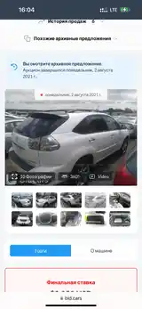 Lexus RX series, 2008-11