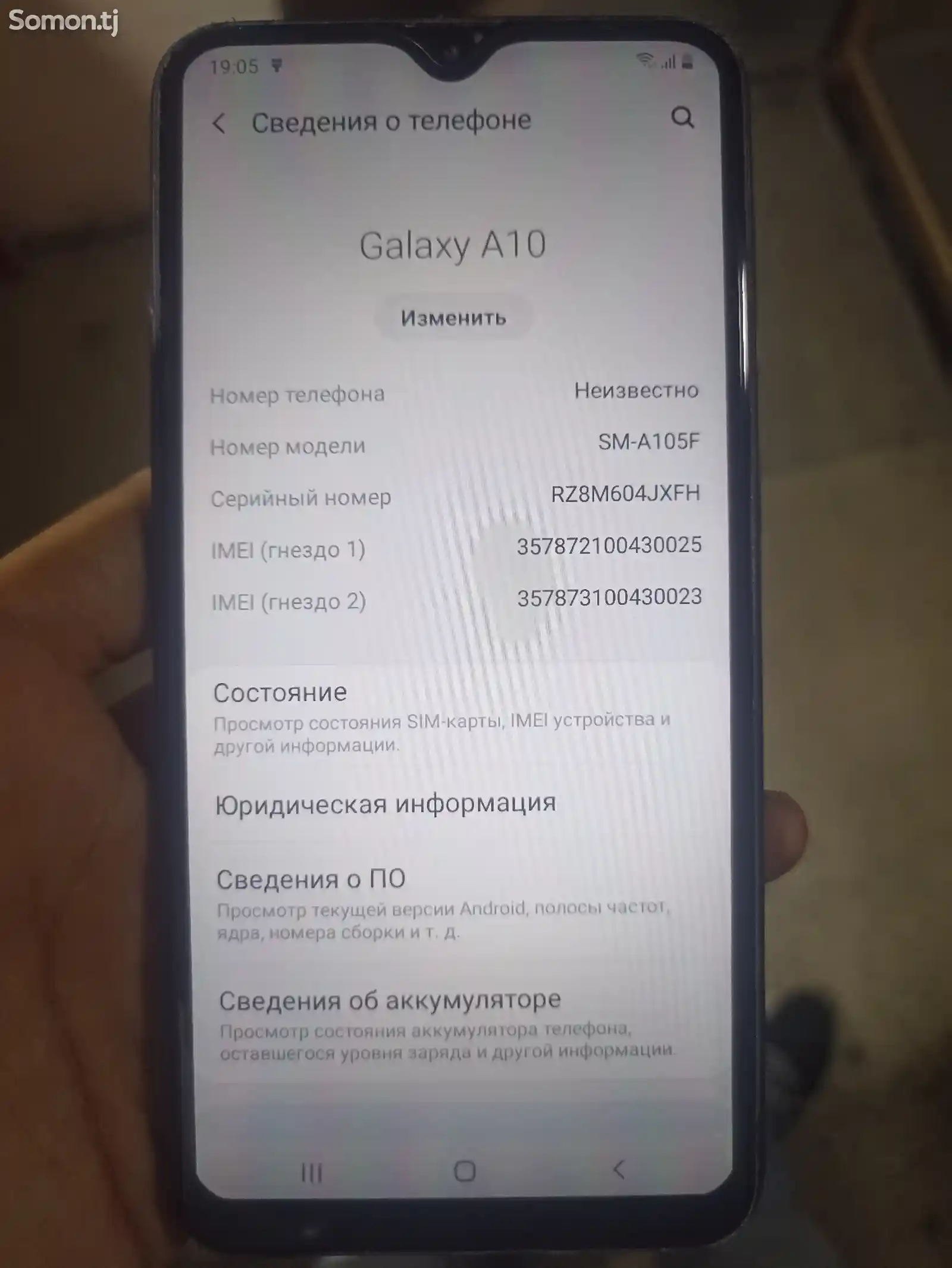 Samsung Galaxy A10-1