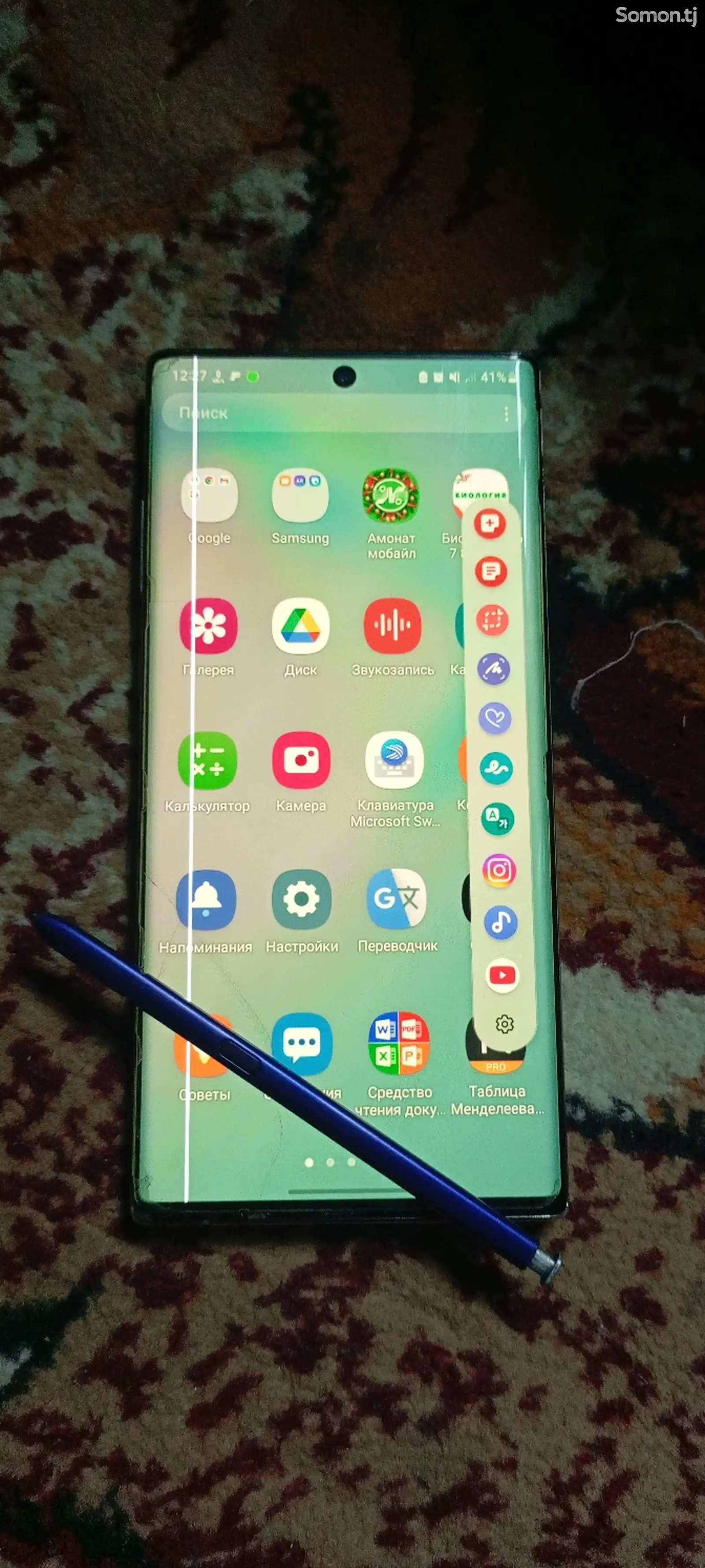 Samsung Galaxy Note 10+-1