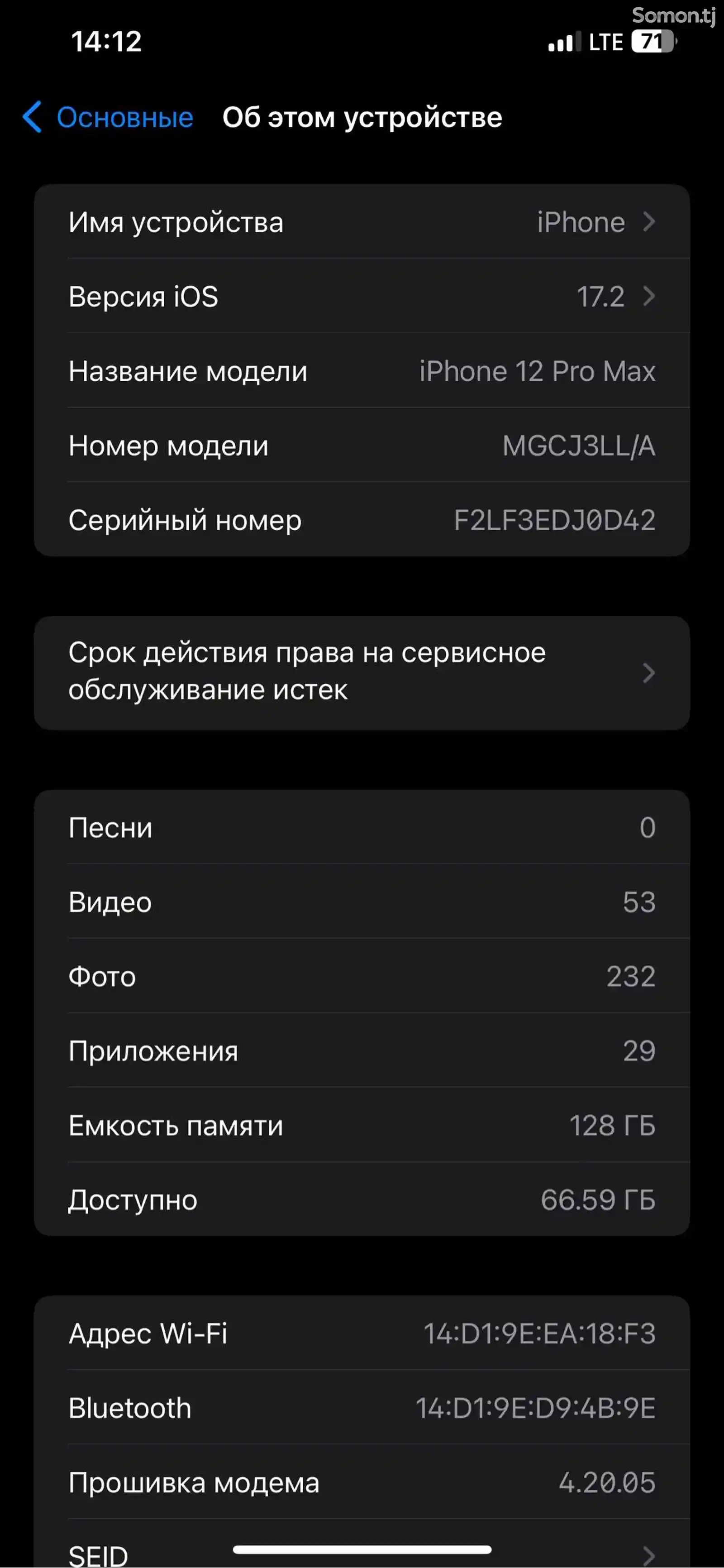Apple iPhone 12 Pro Max, 128 gb, Pacific Blue-10