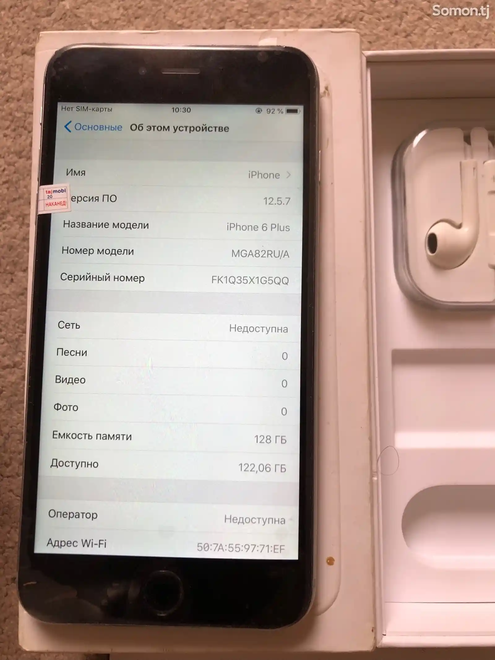 Apple iPhone 6 plus, 128 gb-4