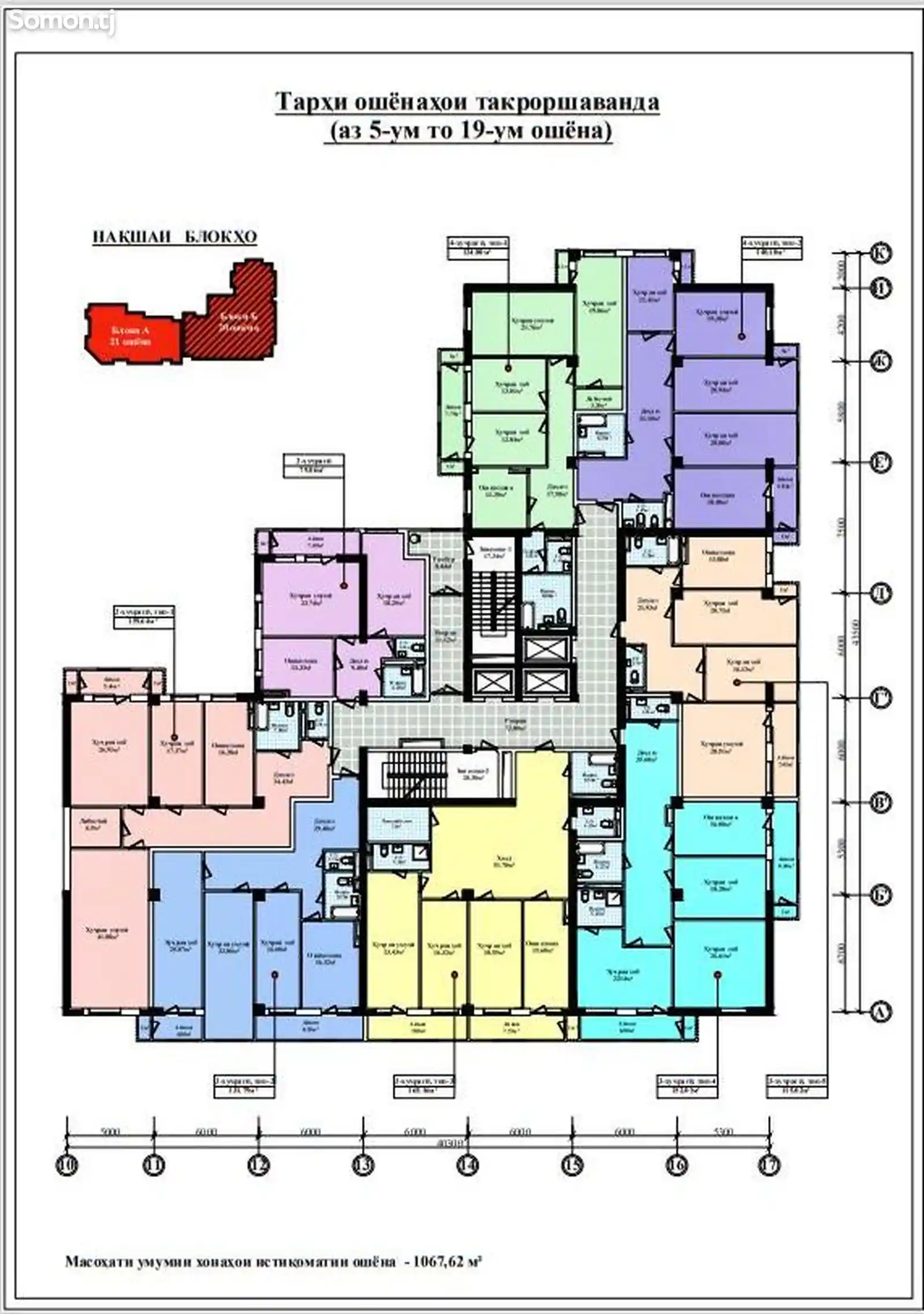 2-комн. квартира, 16 этаж, 132 м², И.Сомони-5