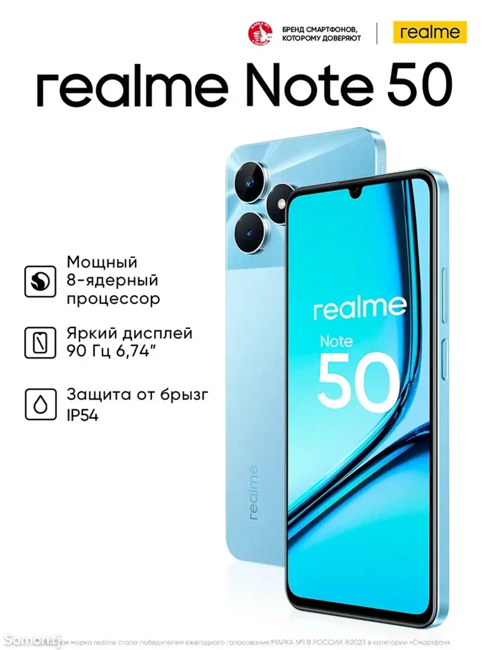 Realme note 50-2