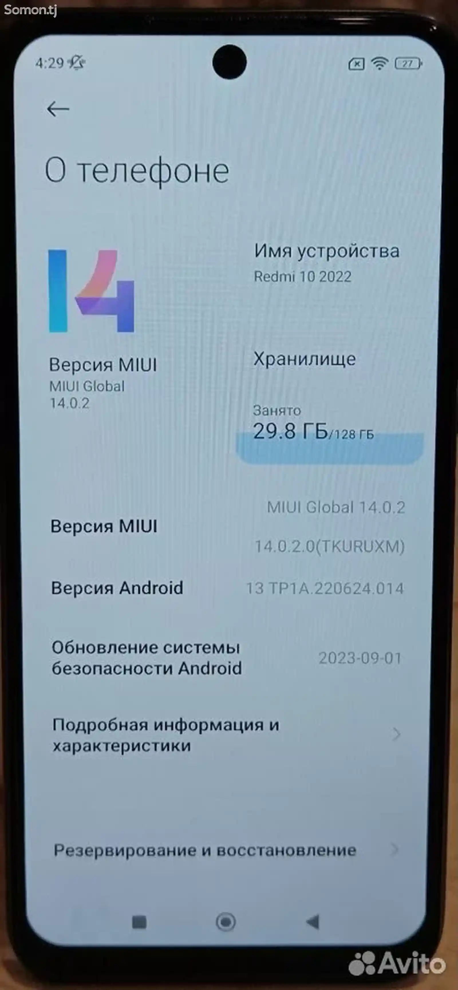 Xiaomi Redmi Note 10-4