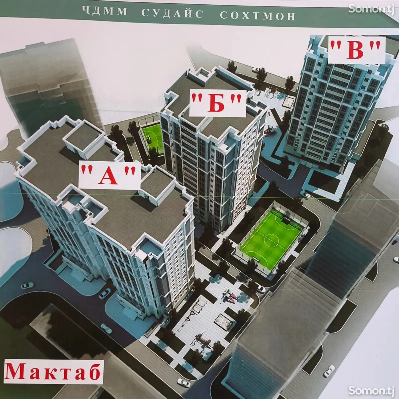 1-комн. квартира, 4 этаж, 57 м², 3 База Поворот аэропорт-1