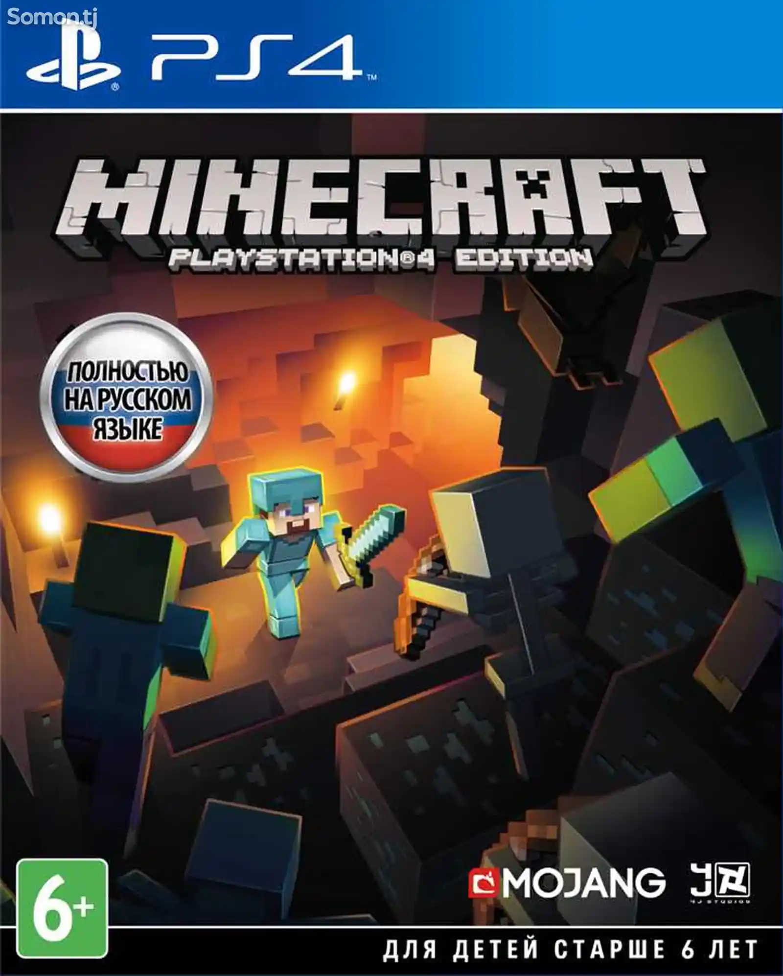 Игра Minecraft Gold Edition для Sony PS4-1