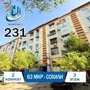 2-комн. квартира, 3 этаж, 56 м², Фирдавси