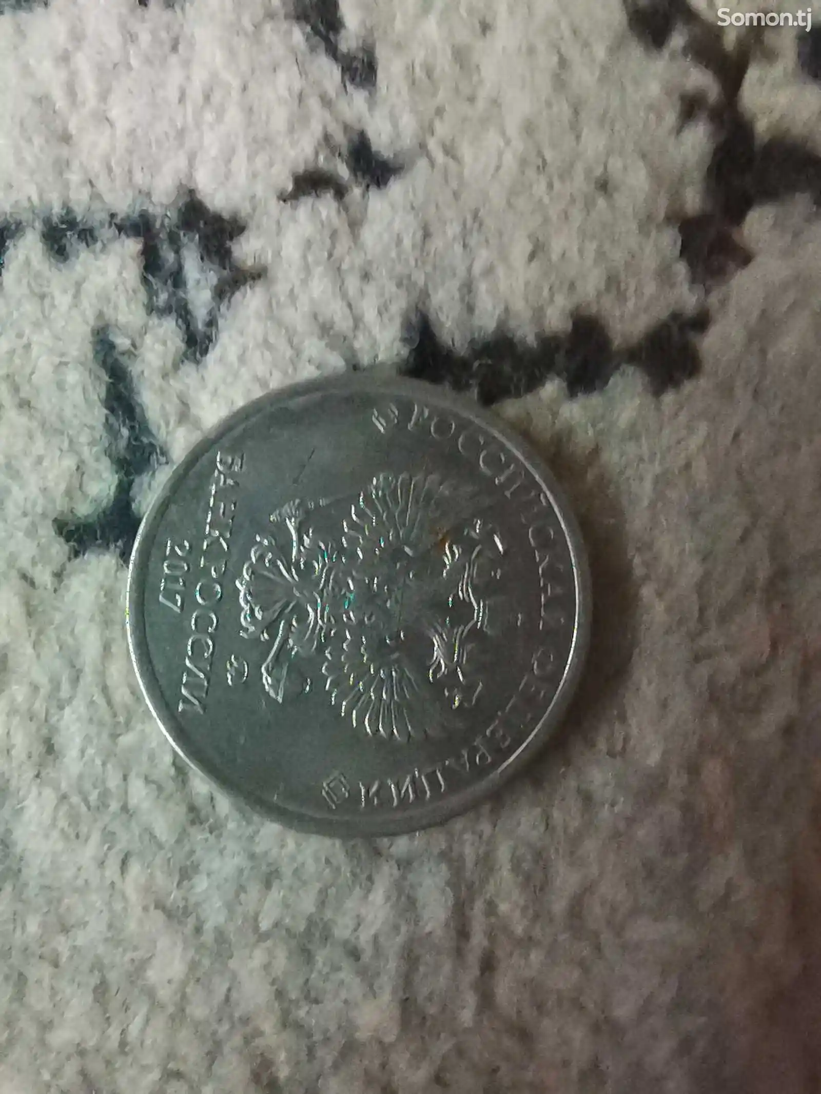 Монеты СССР-4