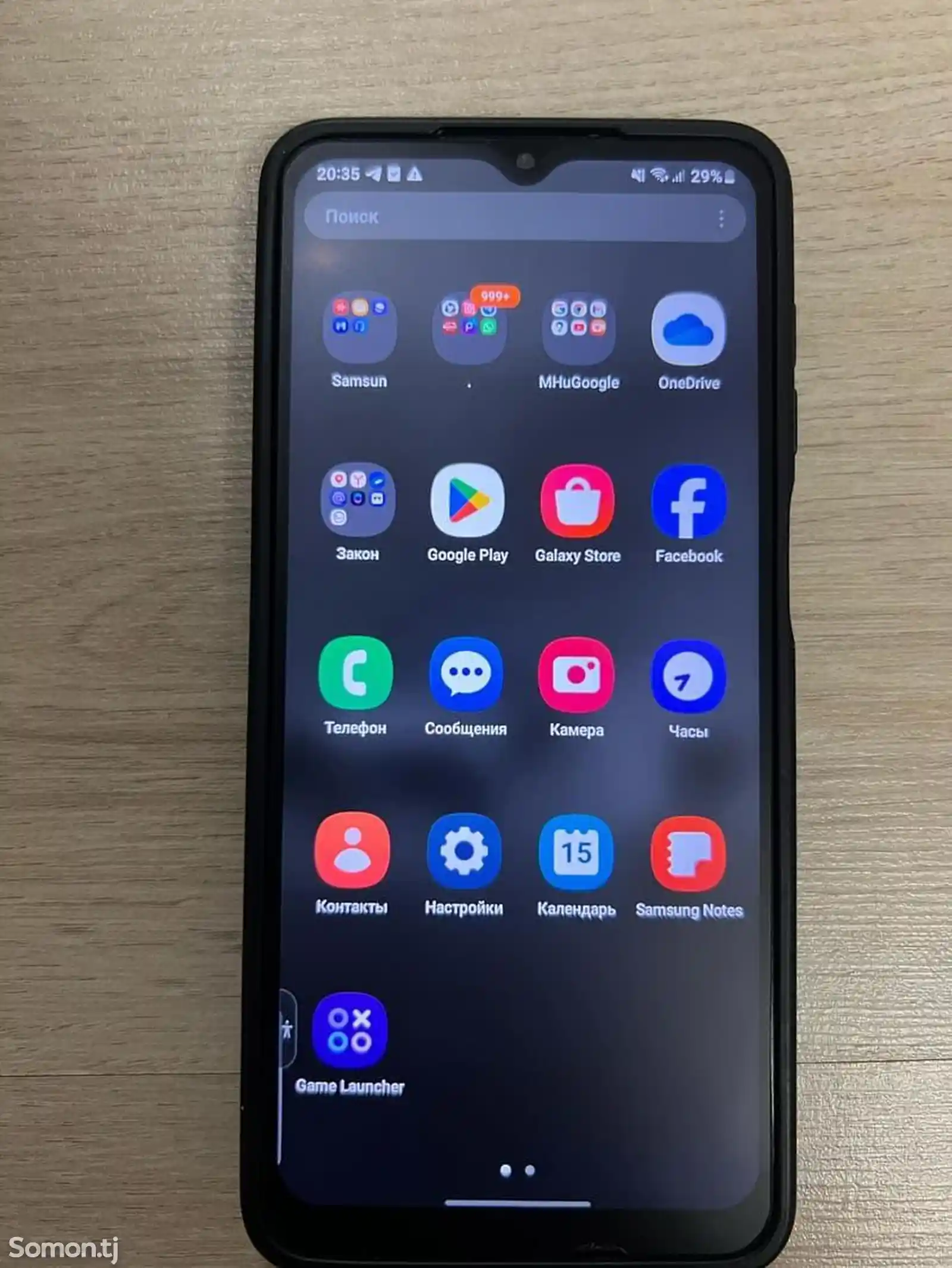 Samsung Galaxy A12-1