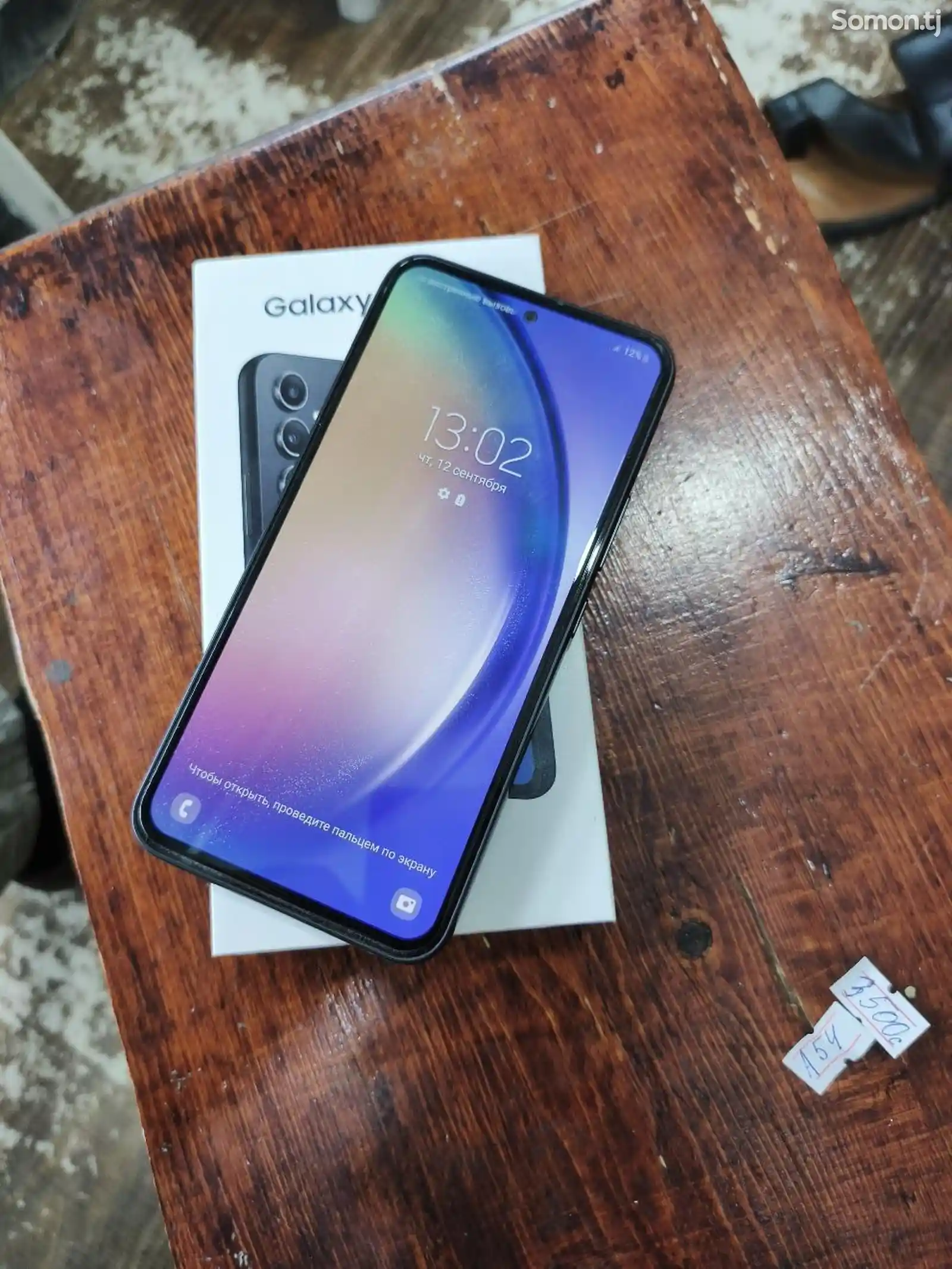 Samsung Galaxy A54-2