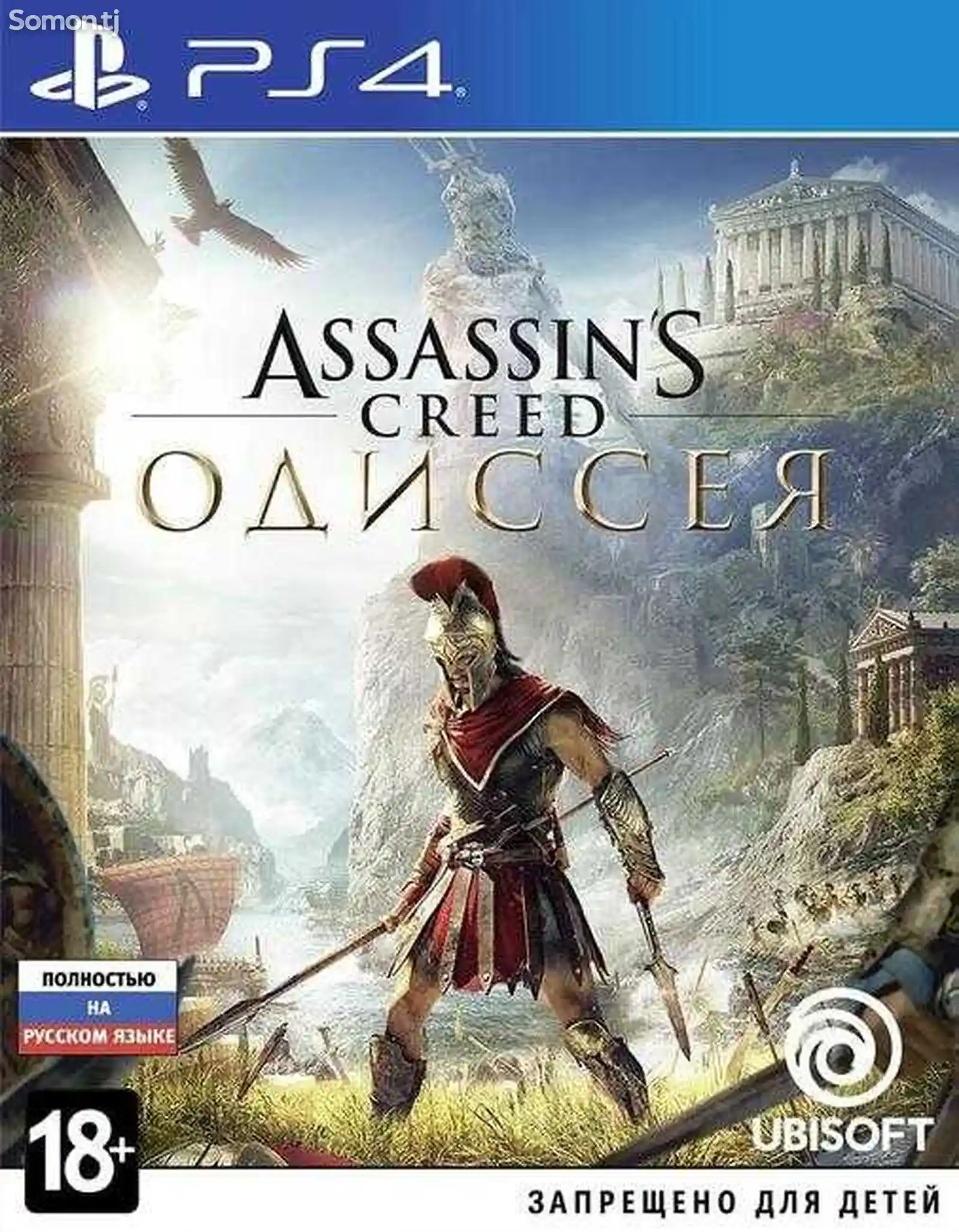 Игра Assassins Creed Одиссей для PS4-1