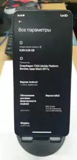 Xiaomi Redmi Note 12 Pro-4