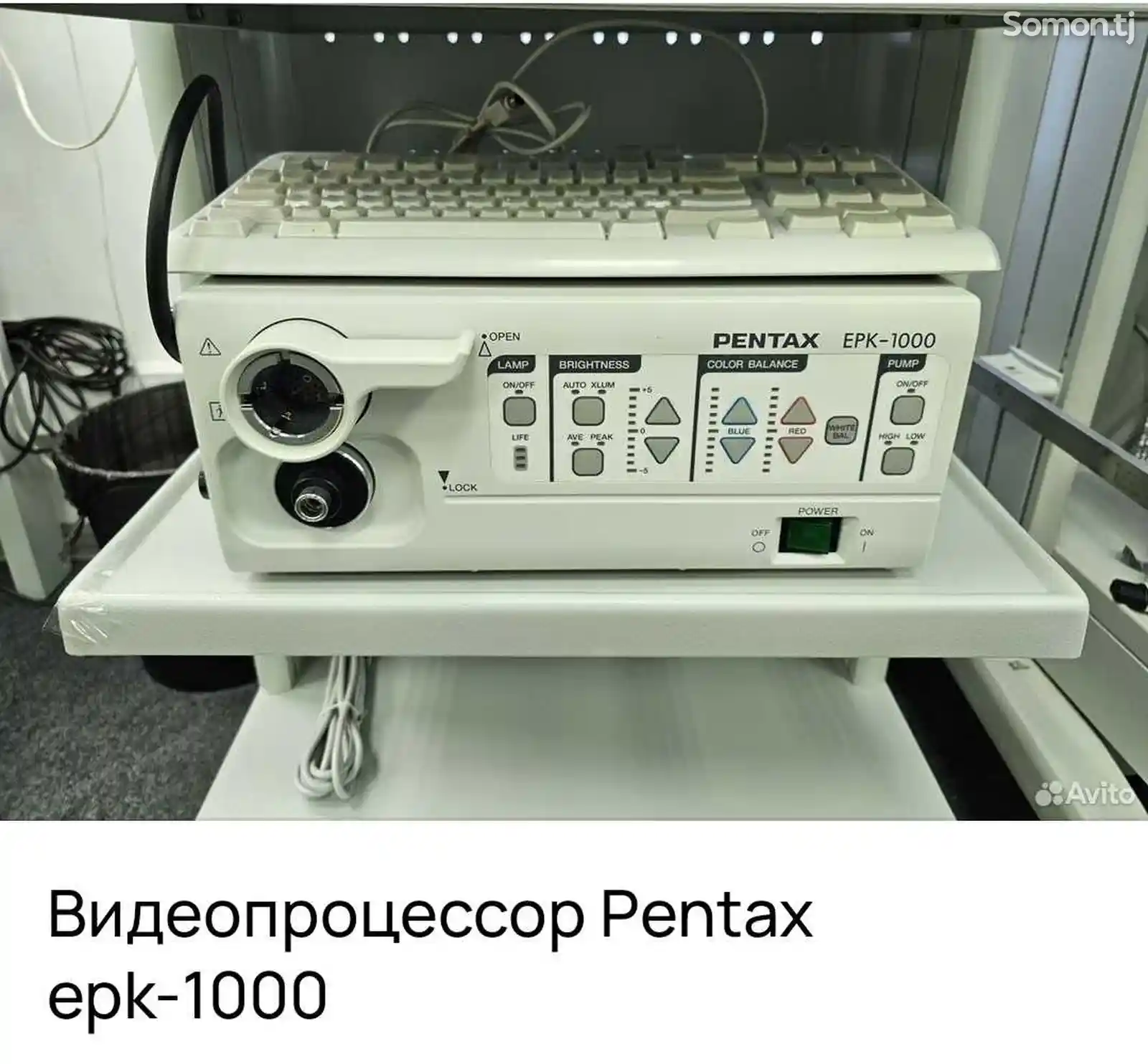 Видеогастроскоп Pentax-3