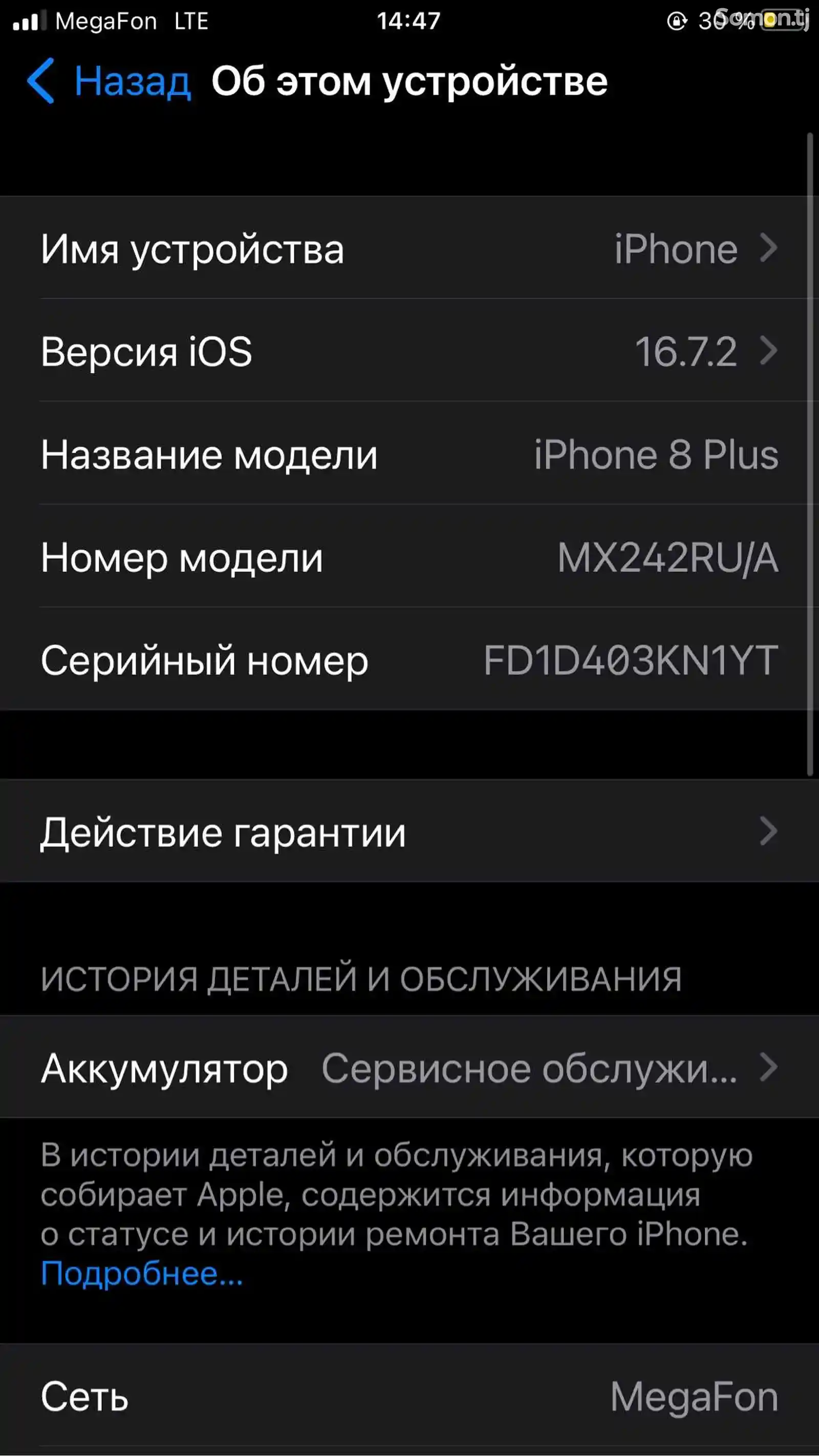 Apple iPhone 8 plus, 128 gb, Space Grey-8