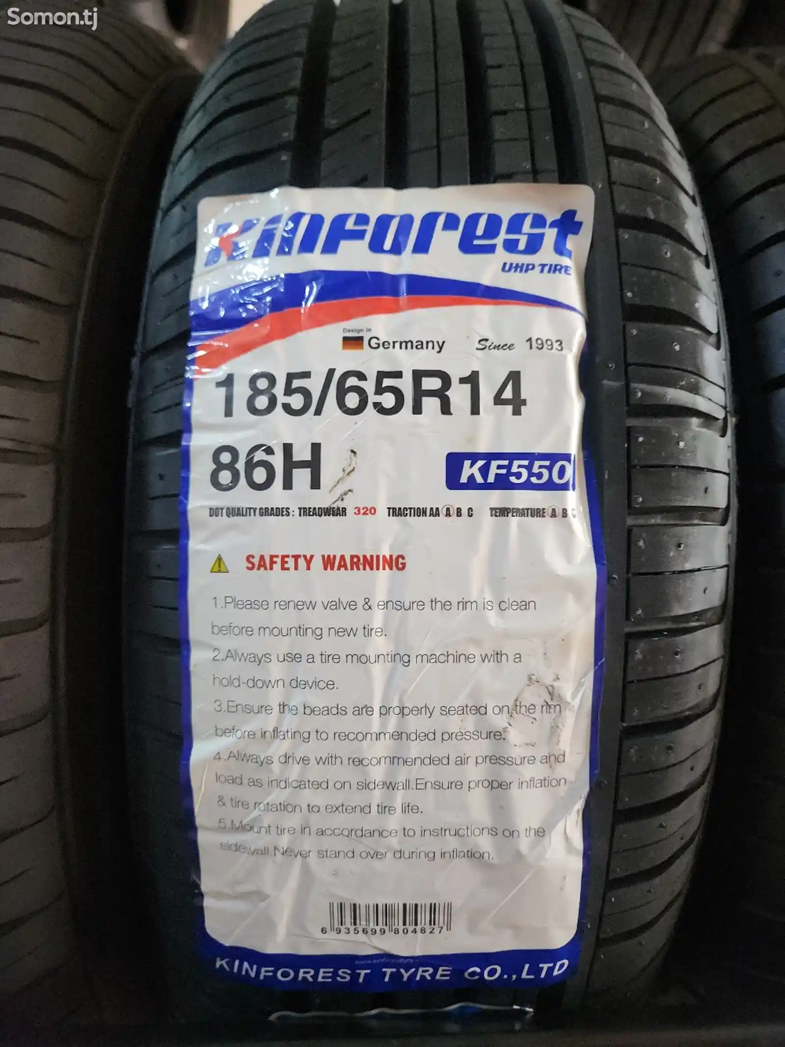 Шины 185/65R14 Кинфорест