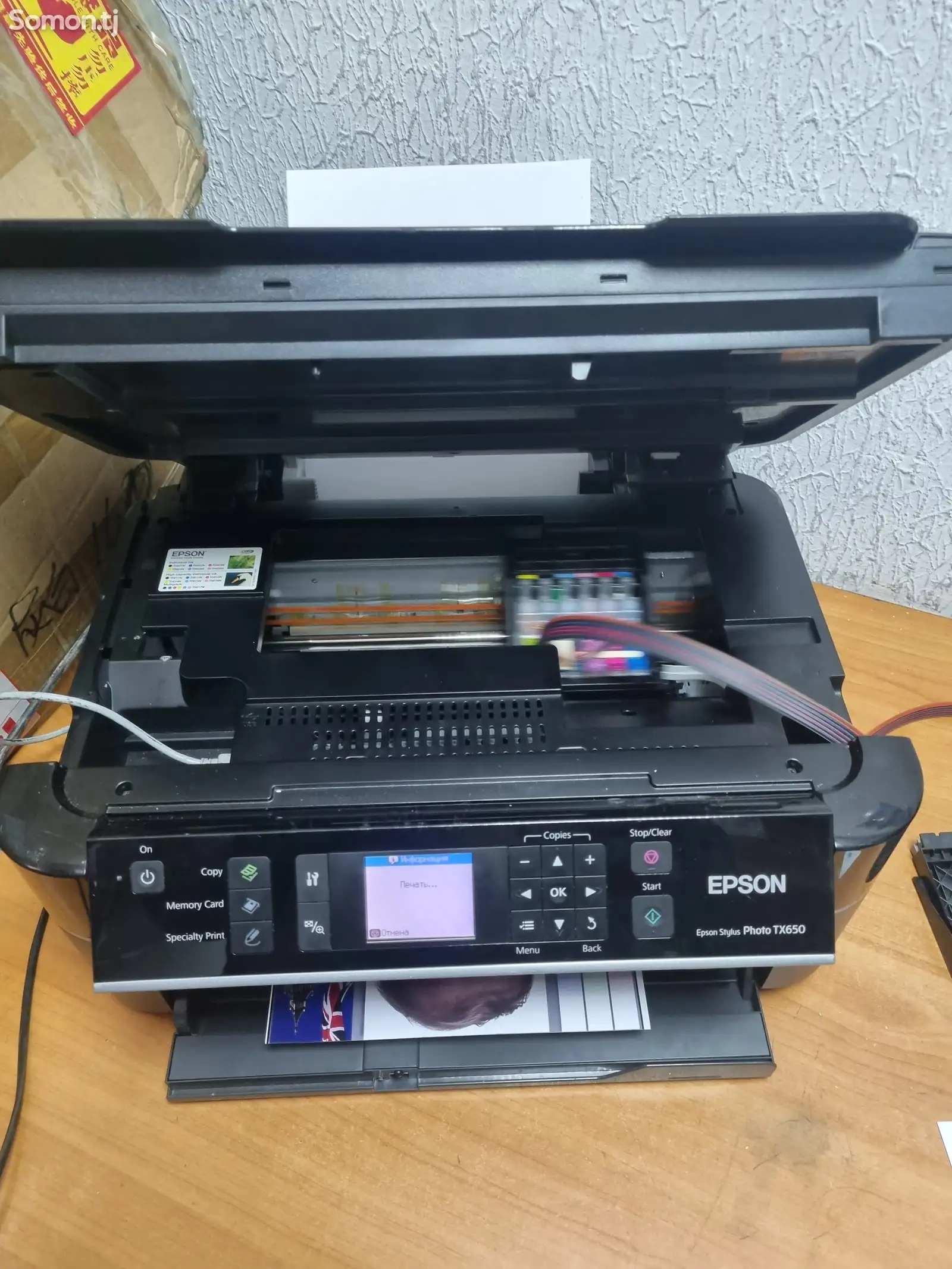 Принтер Epson TX 650-2