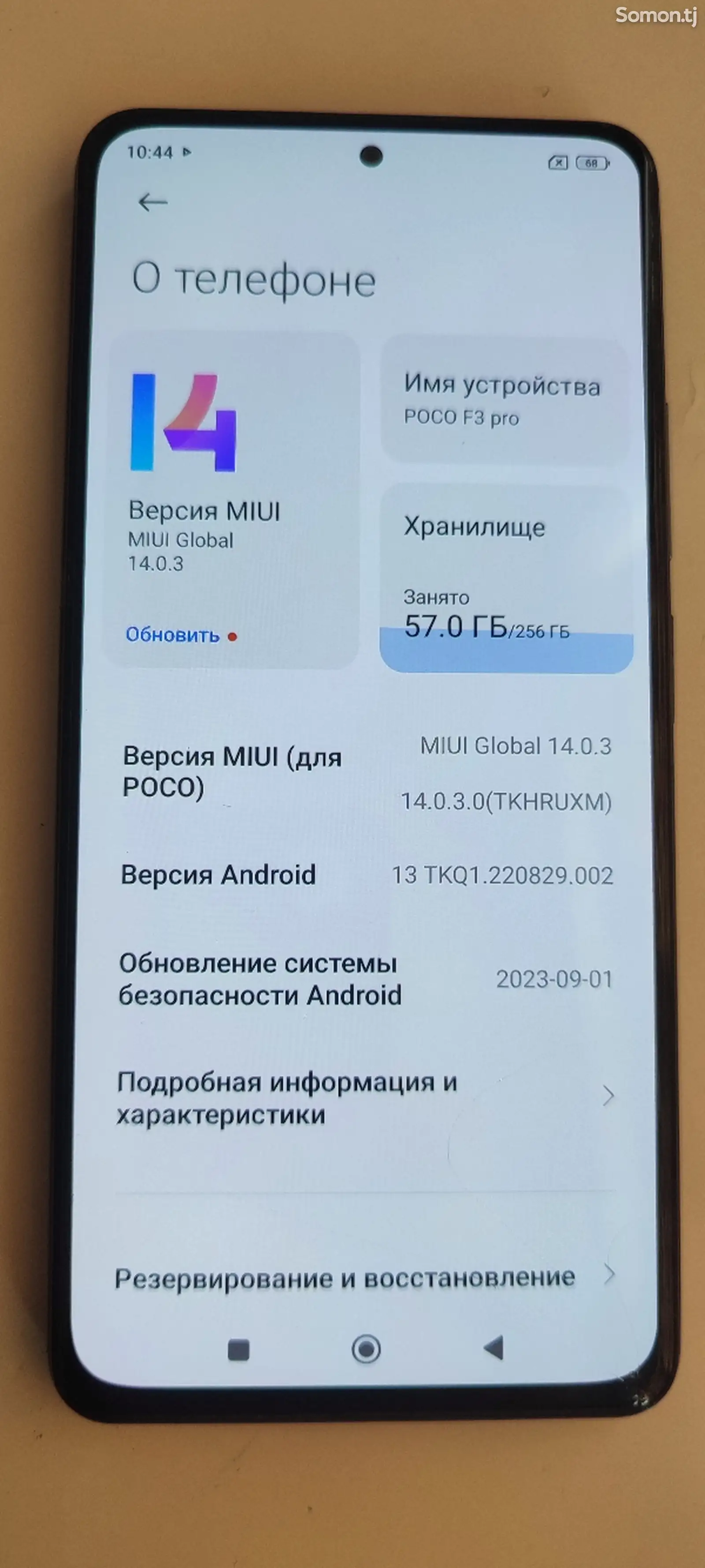 Xiaomi Redmi Poco F3 Pro 256/12 Gb-1