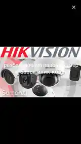 Разблокировка баз и камер фирмы Hikvision-2