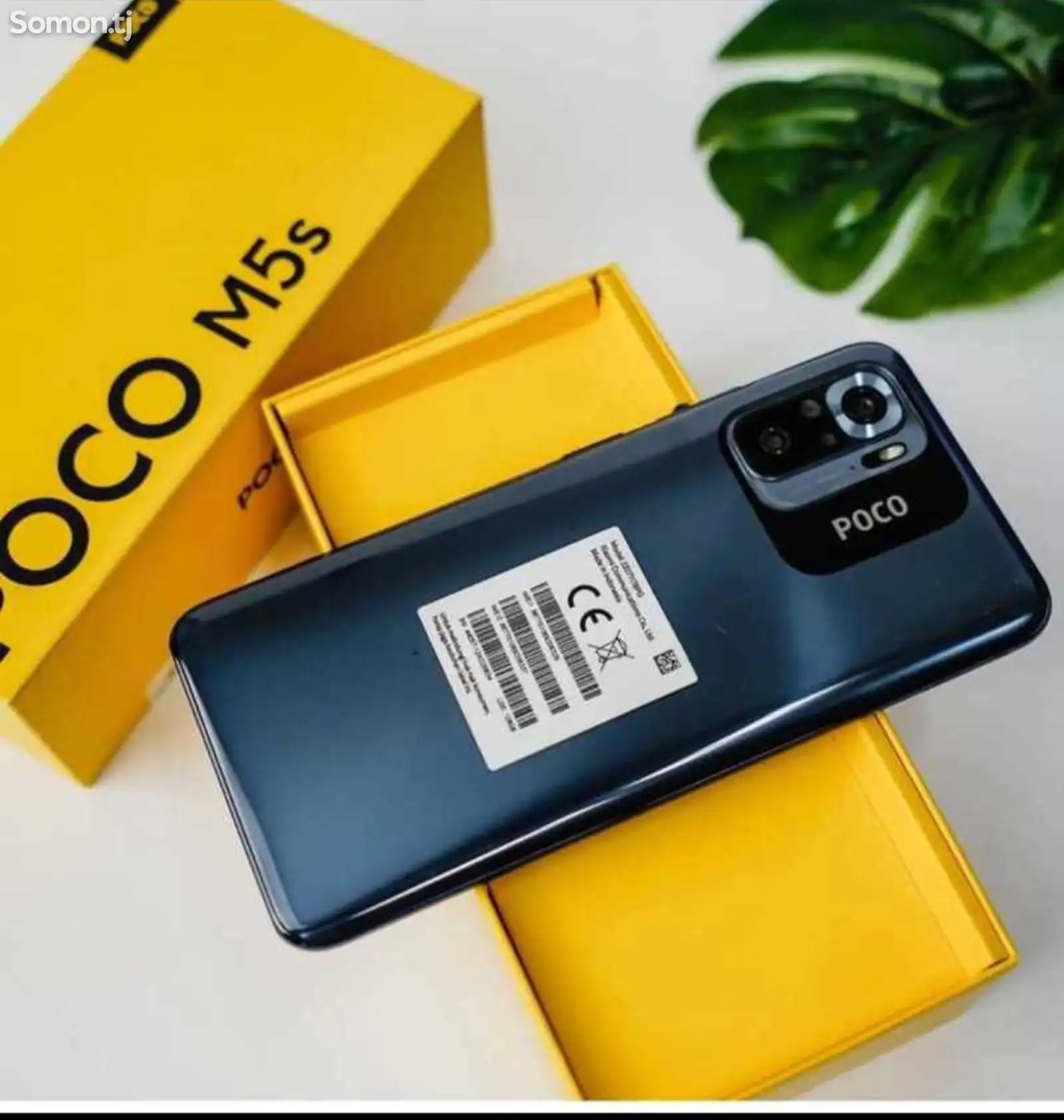 Xiaomi Poco M 5 s