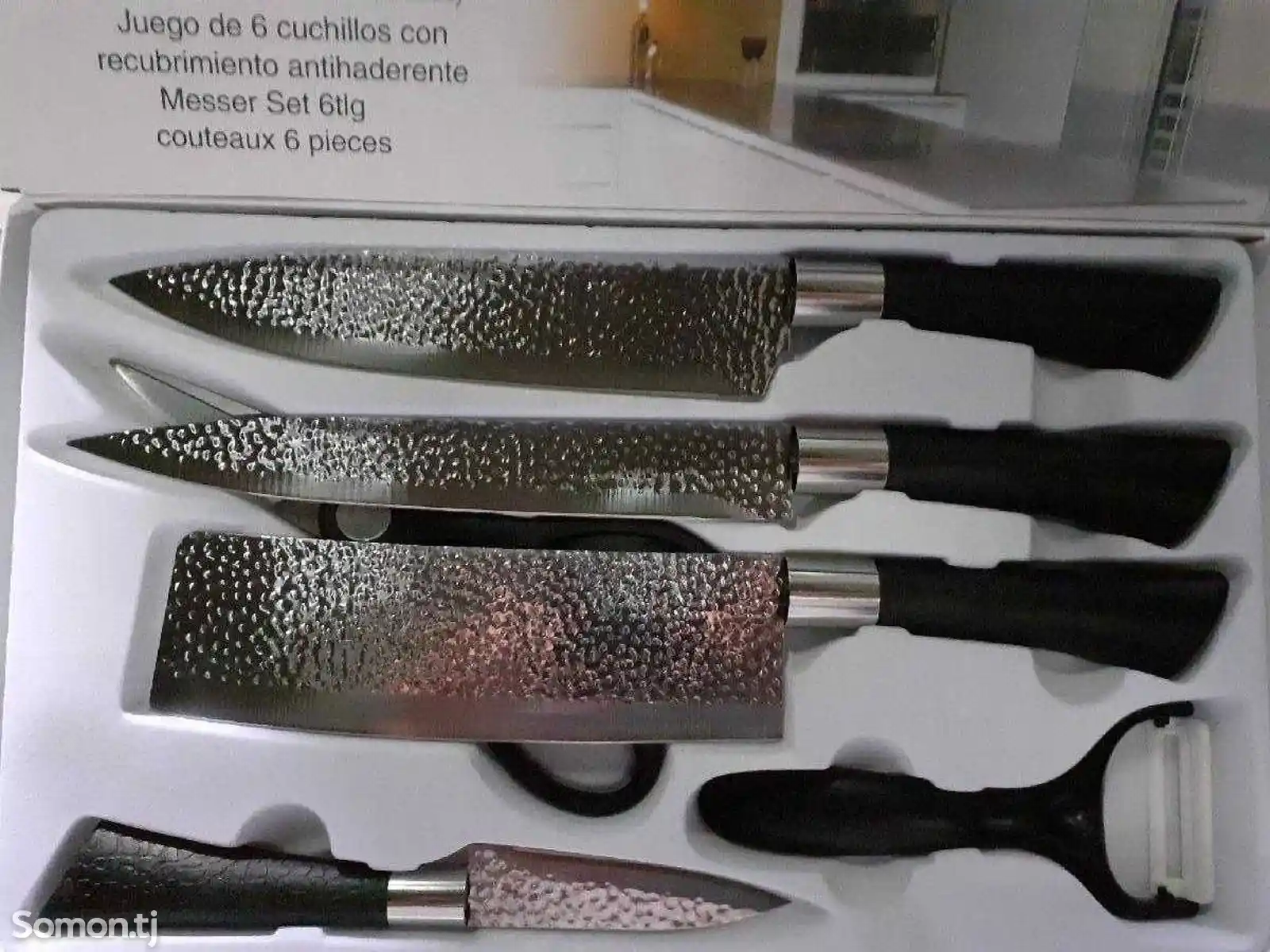 Набор ножей ZP-4567-2