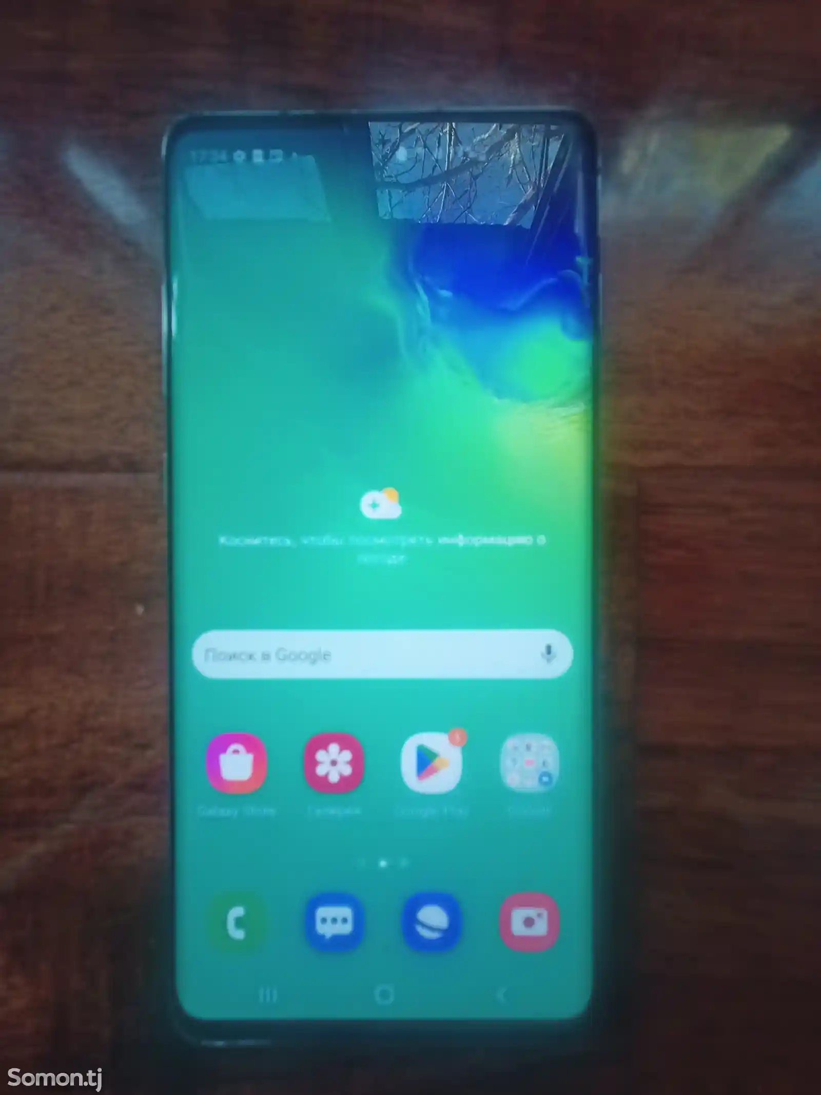 Samsung Galaxy S10+-1