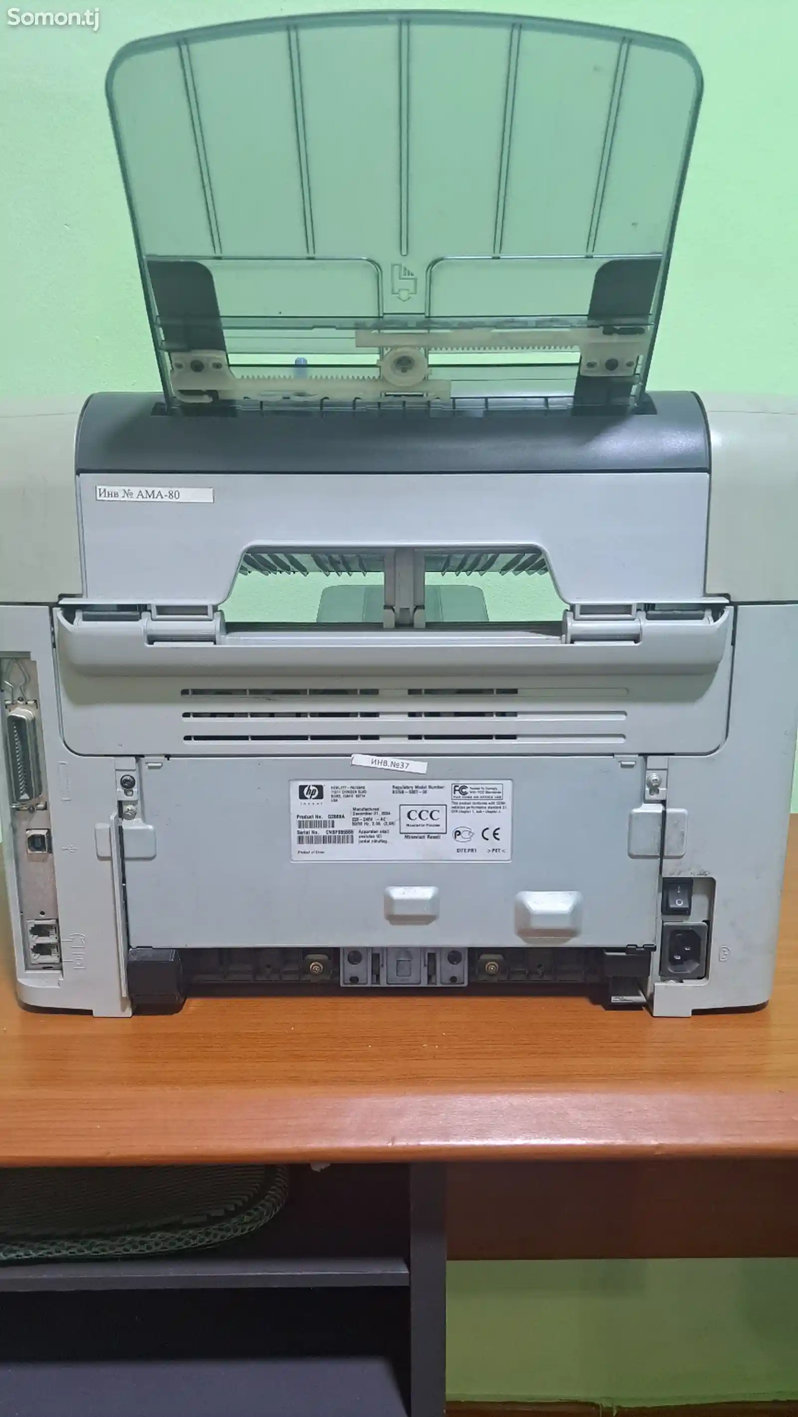 Принтер Impressora Hp Laserjet 3015-2