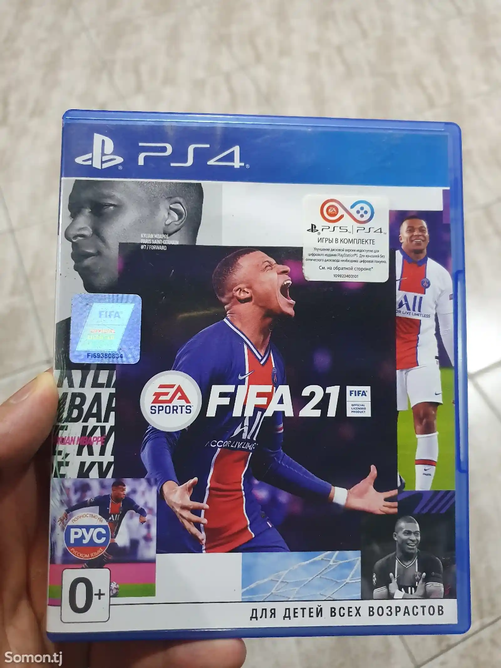 Игра Fifa 2021