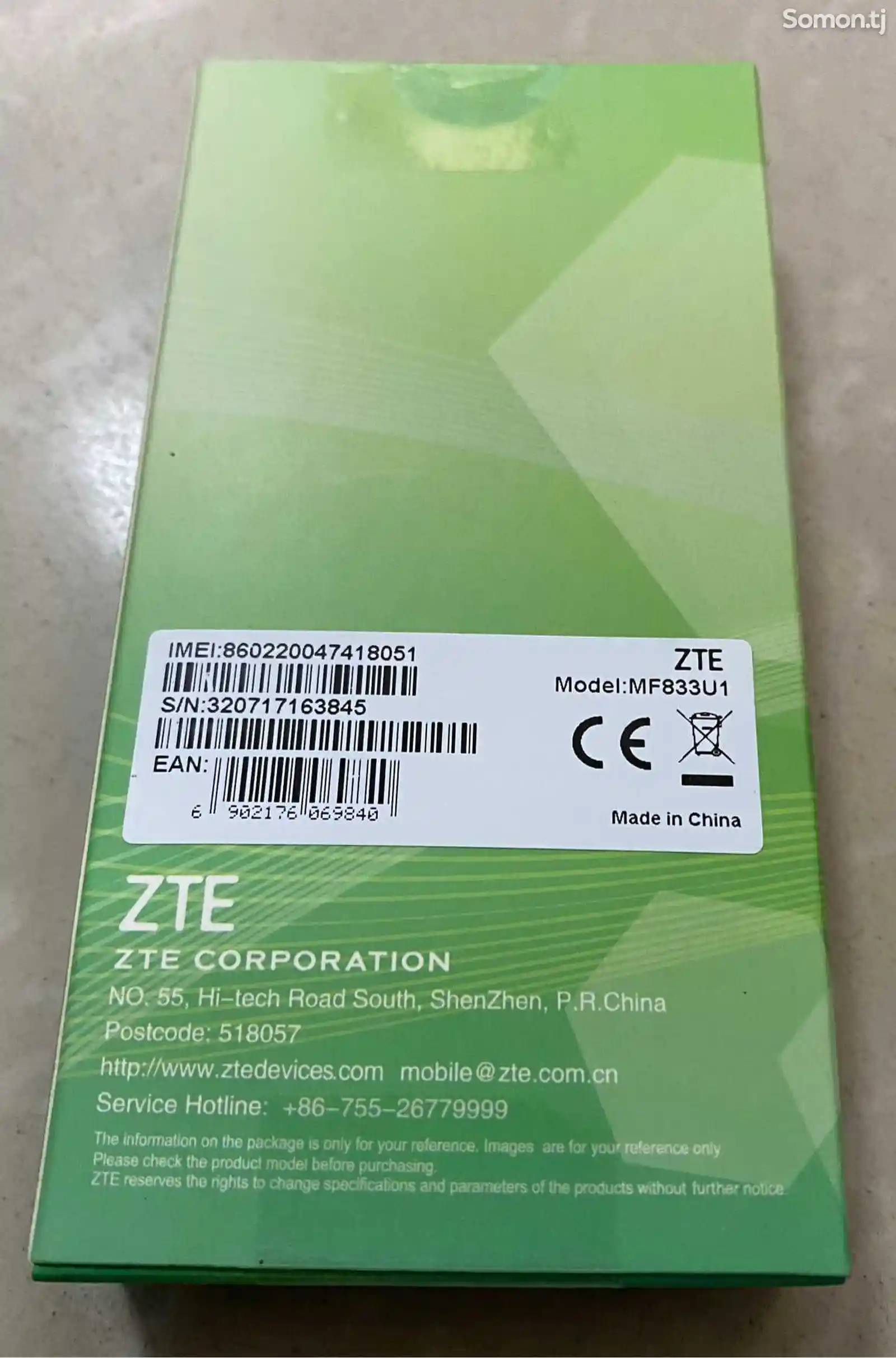 USB-модем ZTE MF833U1-2