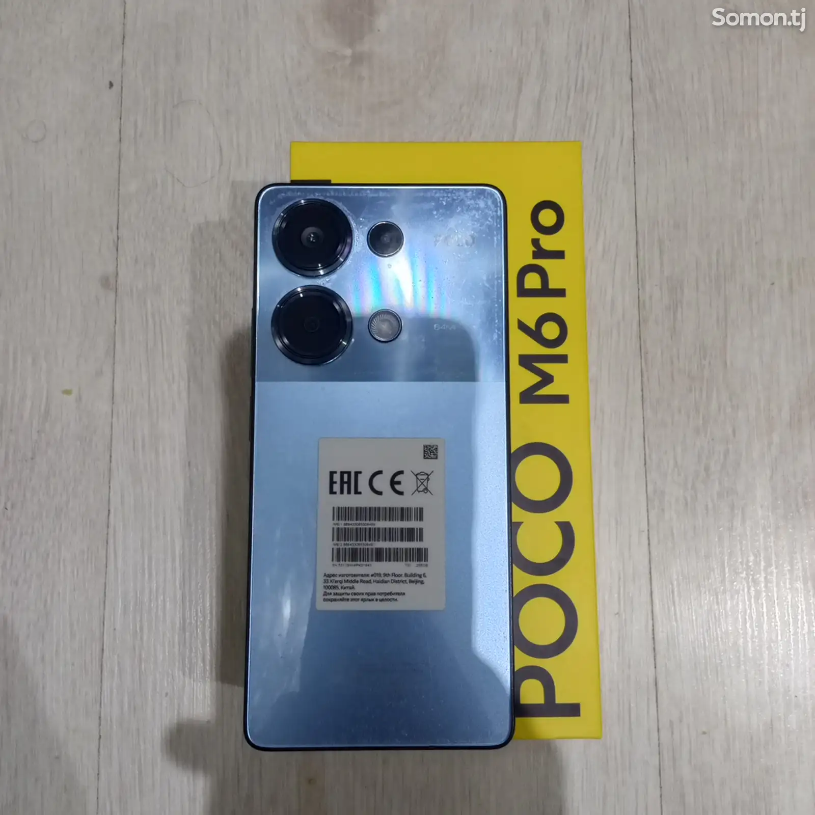 Xiaomi Poco M6 pro-1