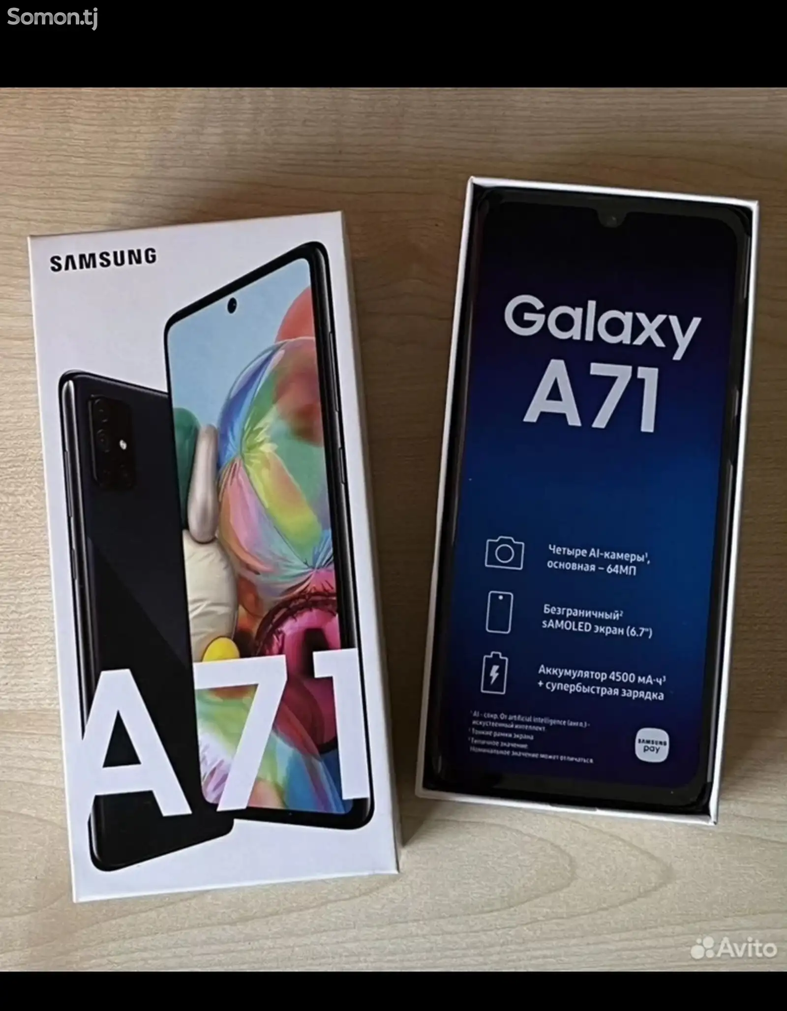 Samsung Galaxy A71 128Gb Duos