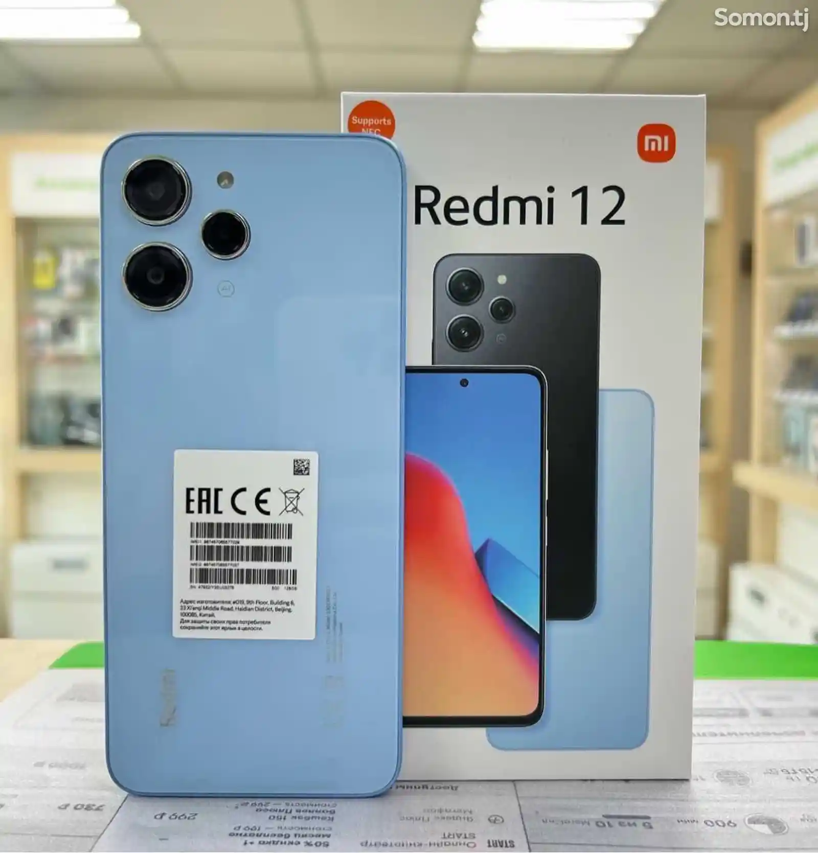 Xiaomi Redmi 12, 8/256gb-4
