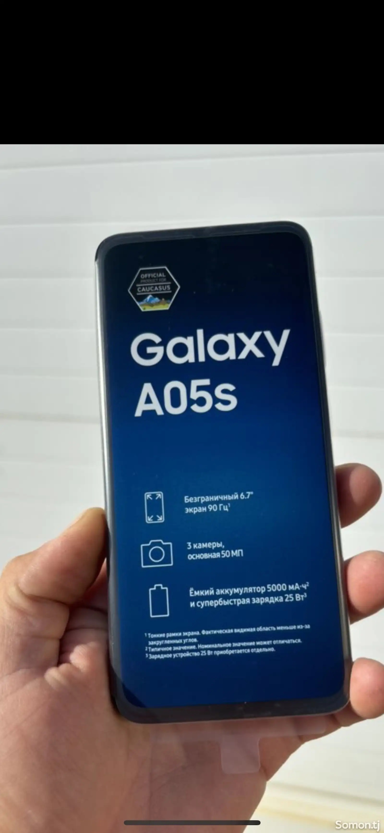 Samsung Galaxy A05s-6