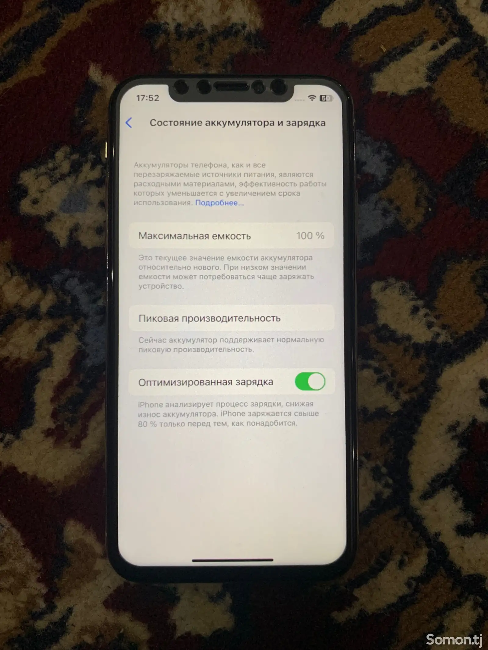 Apple iPhone X, 64 gb, Silver-1